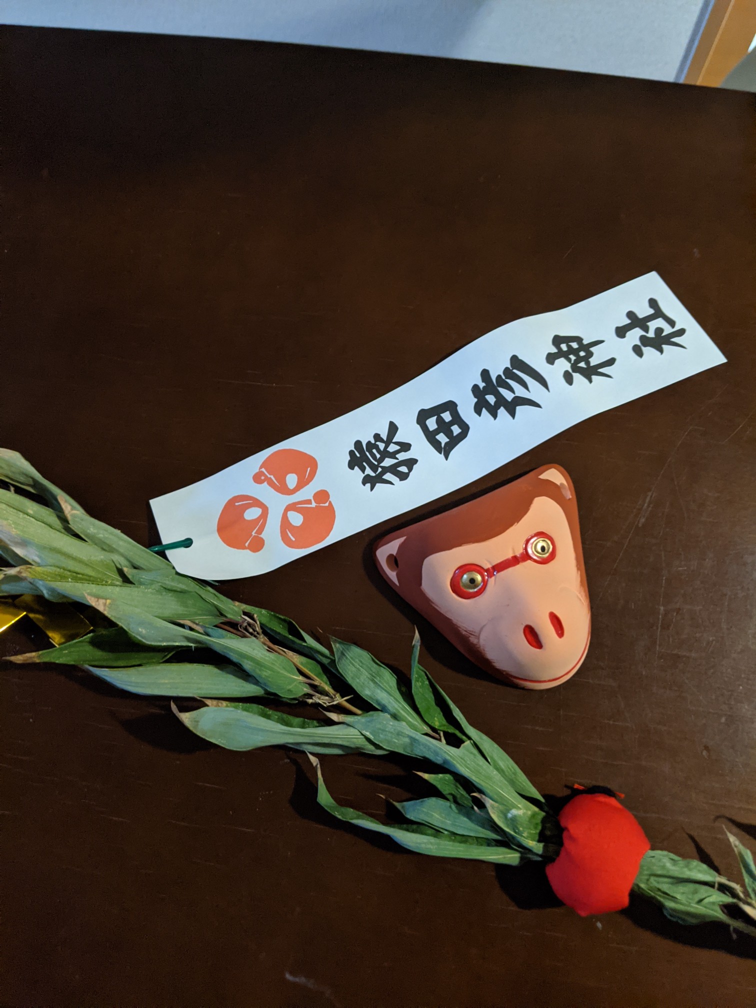 叶岳 高地山 生松台中央公園 マサノリさんの高祖山 飯盛山 叶岳の活動日記 Yamap ヤマップ