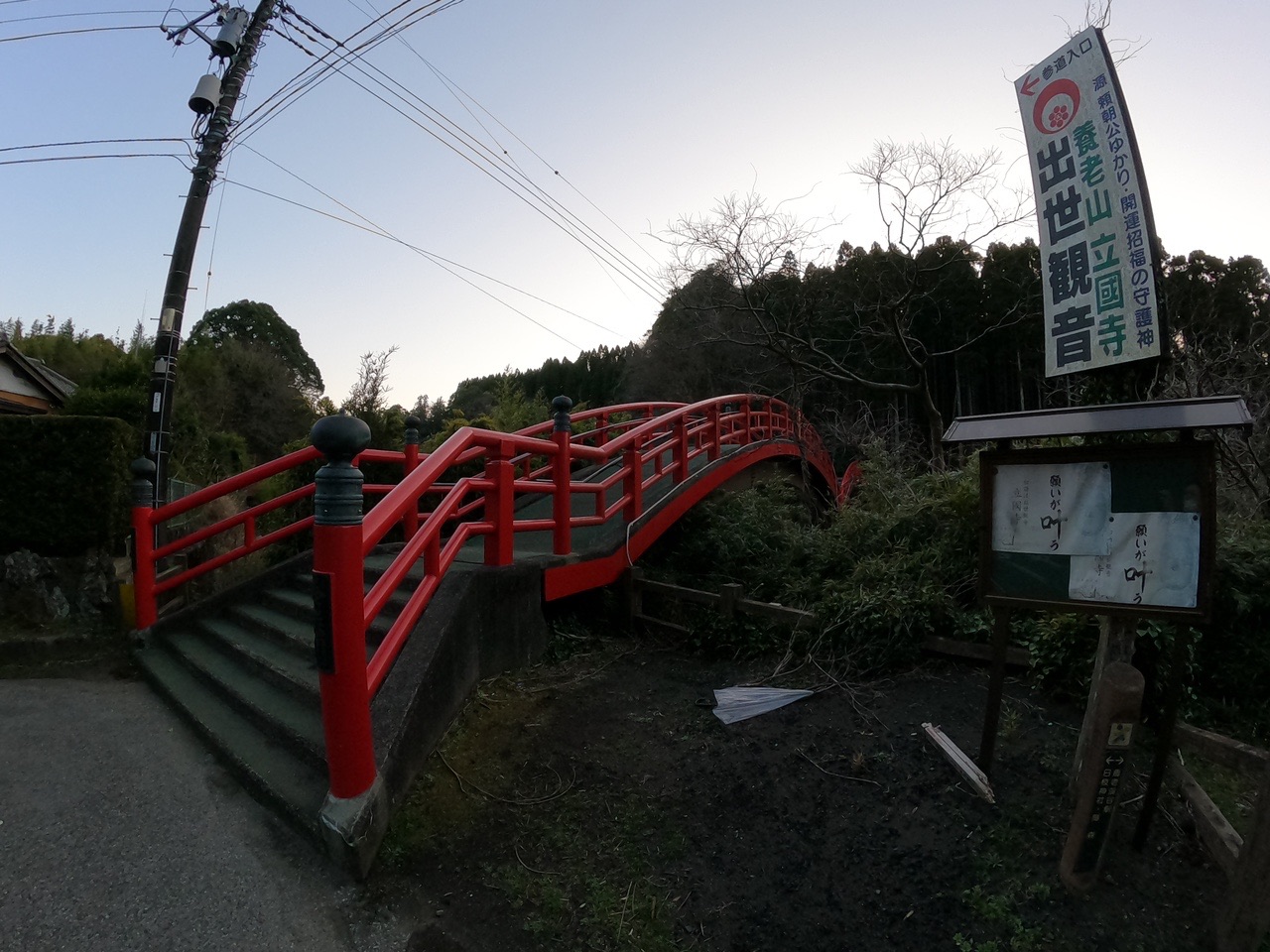中瀬遊歩道 通行止め れももんさんのウォーキングの活動データ Yamap ヤマップ