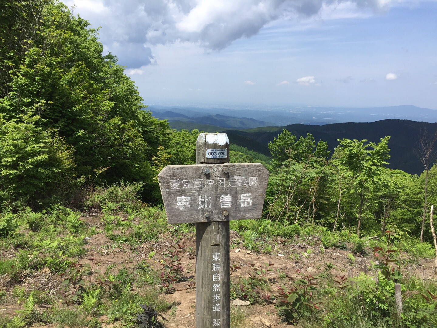 寧比曽岳 カミカズさんの寧比曽岳 筈ヶ岳 出来山の活動データ Yamap ヤマップ