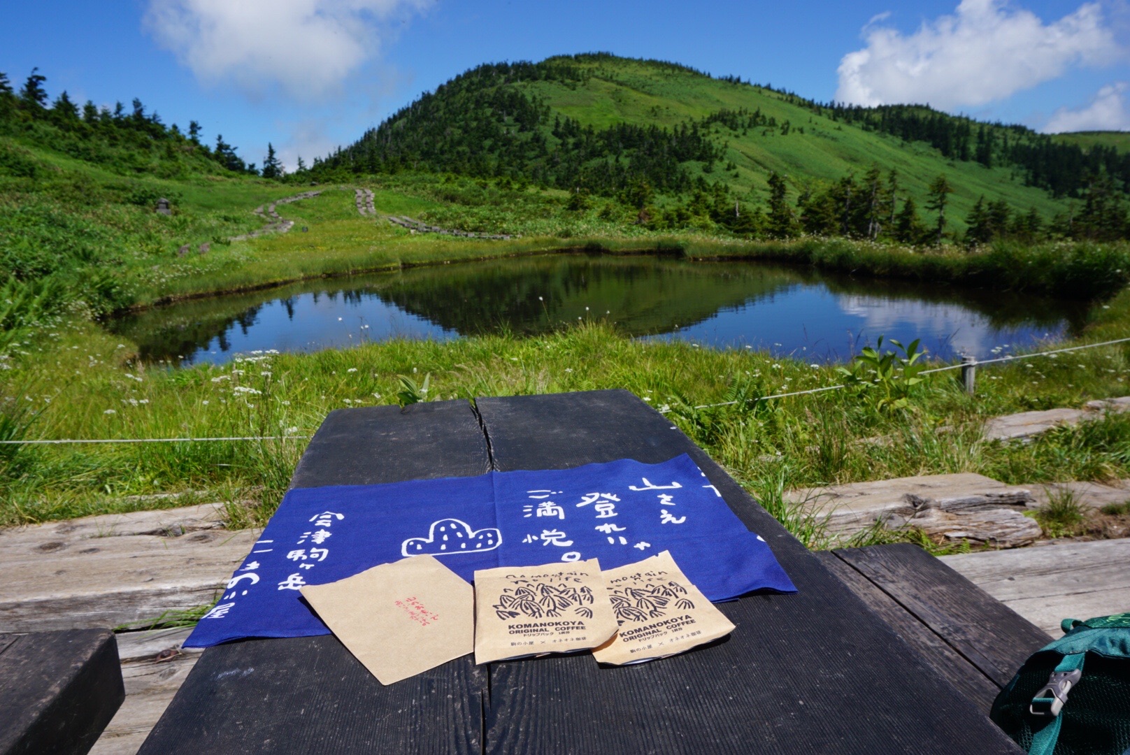 会津駒ヶ岳 中門岳 いっしーさんの会津駒ヶ岳の活動データ Yamap ヤマップ