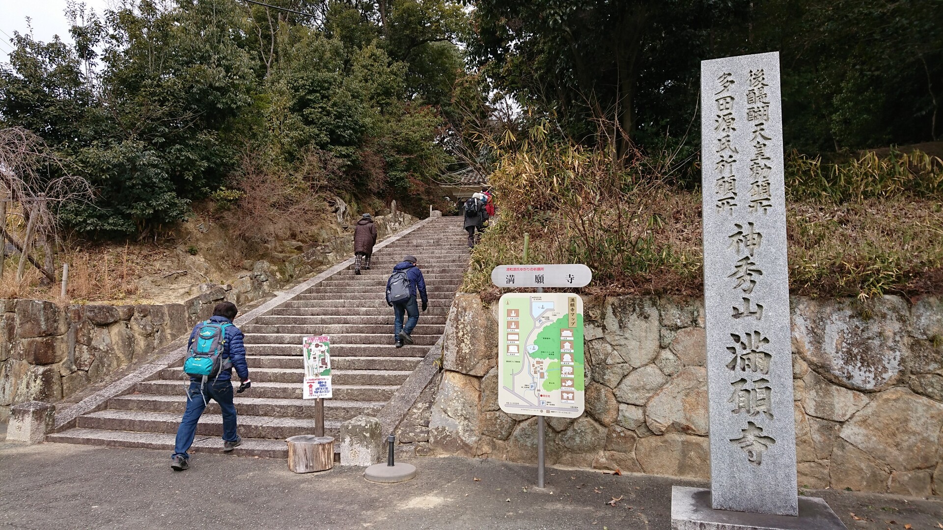 能勢電ハイキング 川西市 猪名川町エリア 19 01 26 森のシマリスさんの北摂里山トレイル 伊丹市 宝塚市 川西市 猪名川町エリア の活動日記 Yamap ヤマップ