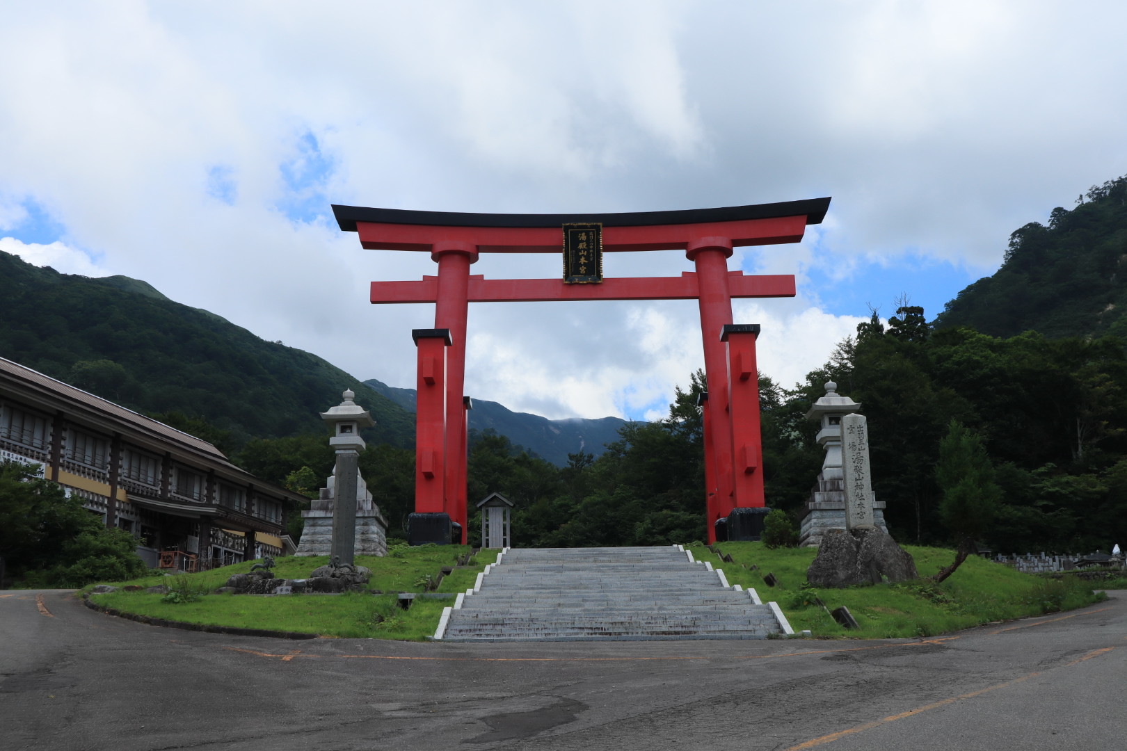限定品】金運！平安！茶器奥羽霊山湯殿山神社用一点品九谷焼き落款あり