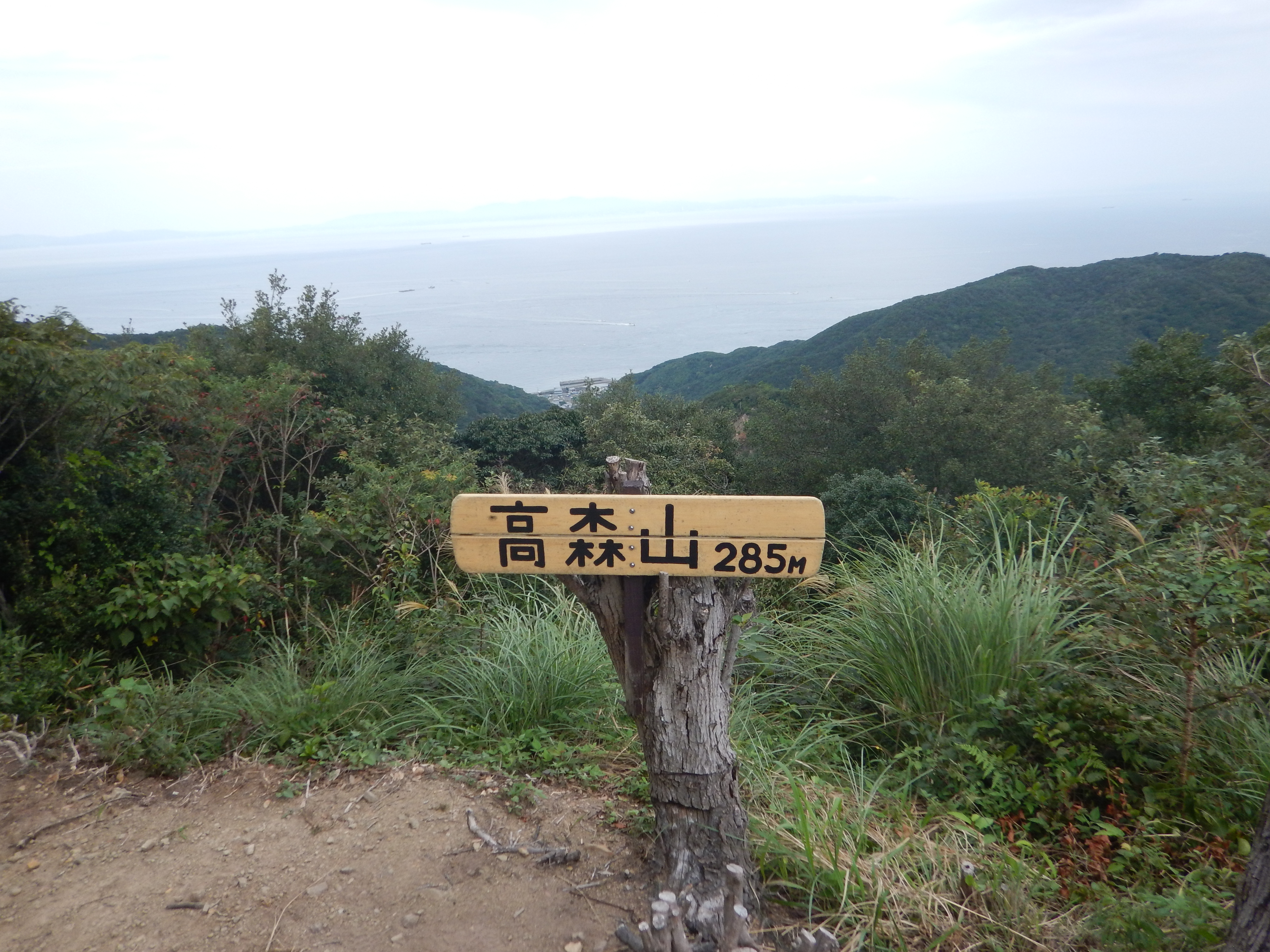 和歌山市森林公園 高森山 四国山 と加太 深山砲台跡ハイキング なかむらさんの高森山 四国山 学文字山の活動データ Yamap ヤマップ
