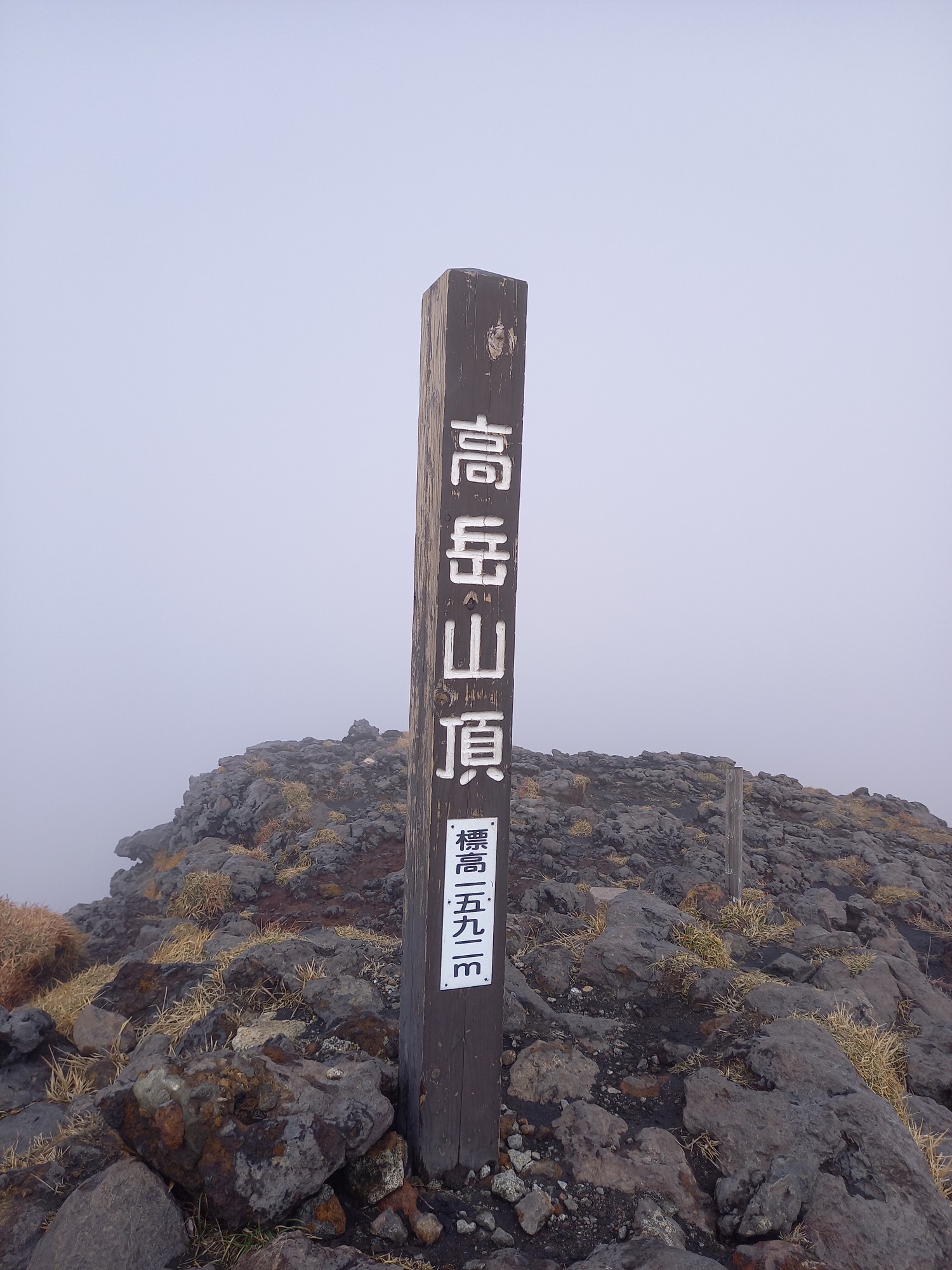 阿蘇山 仙酔峡駐車場 高岳 月見小屋 中岳 火口展望所 仙酔峡駐車場 みぃみぃさんの阿蘇山 高岳 根子岳の活動データ Yamap ヤマップ
