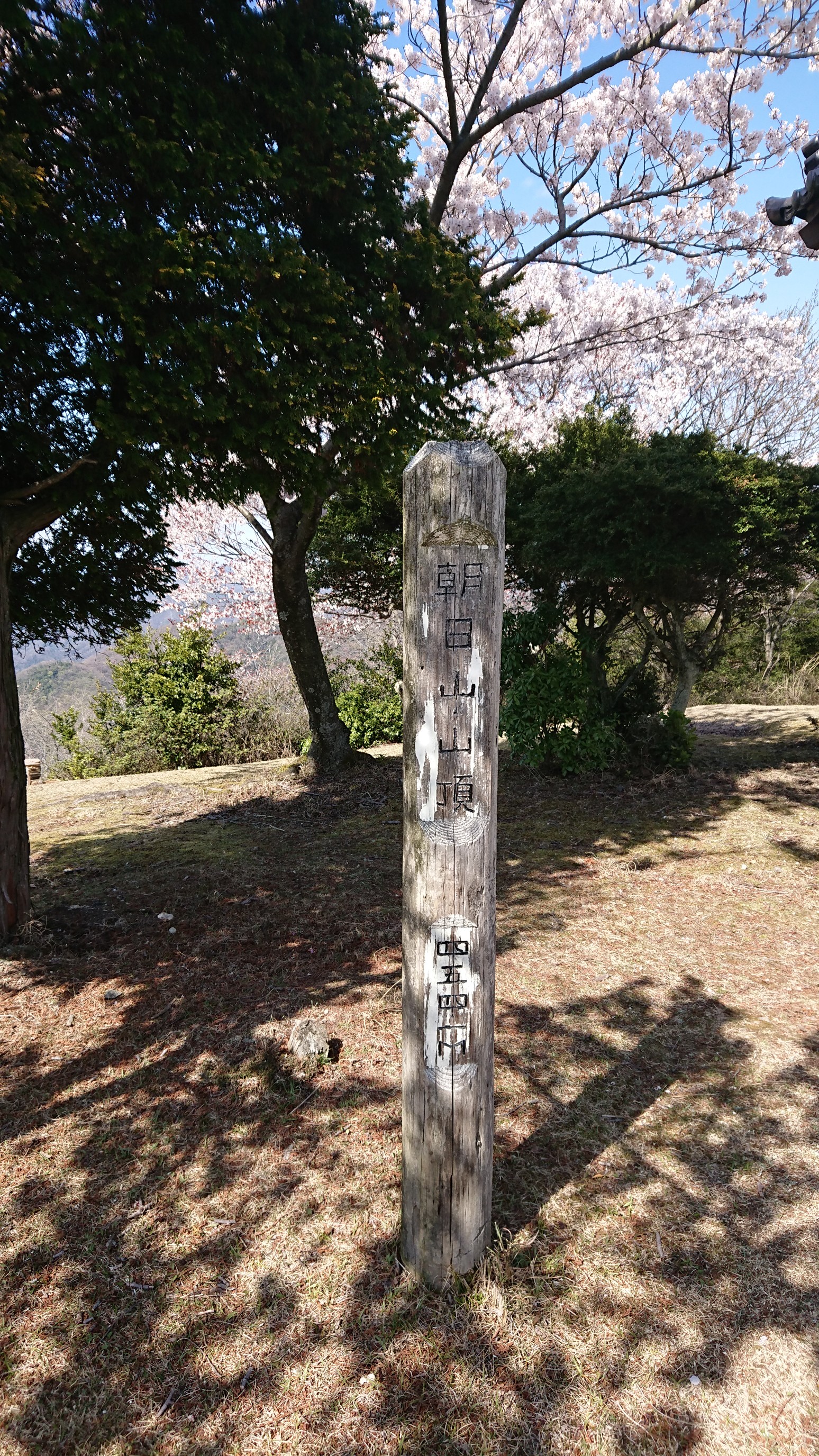 朝日山 竹原市 04 05 かずひろさんの朝日山 鷹ノ巣山 広島県竹原市 の活動データ Yamap ヤマップ