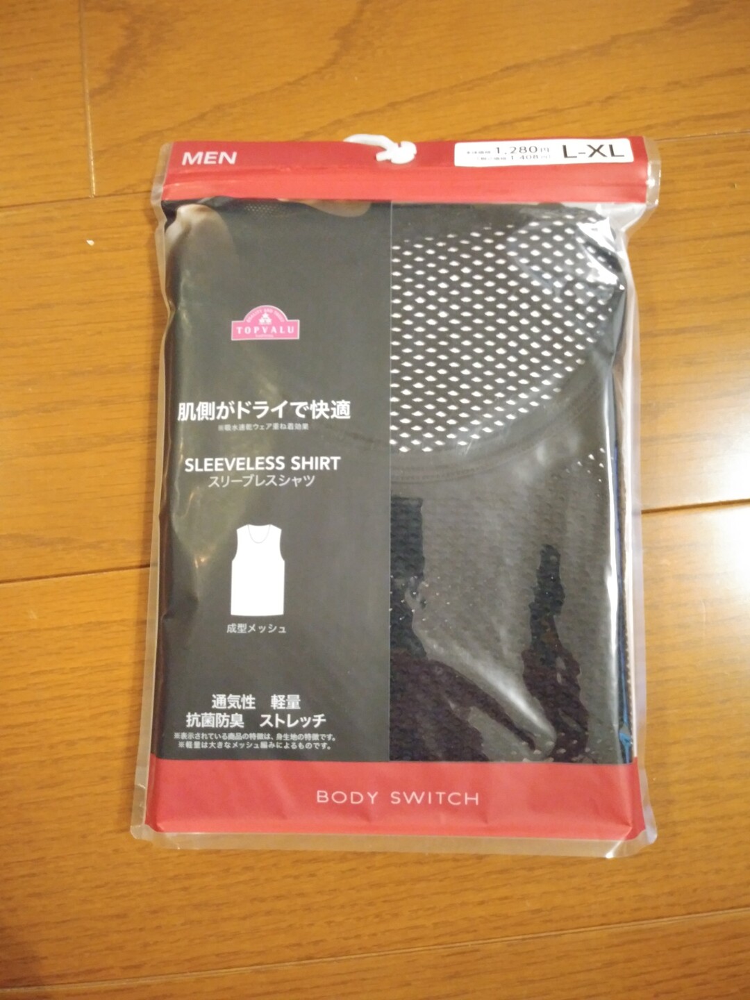 これは確認用です。売り物ではありません。 凄惨