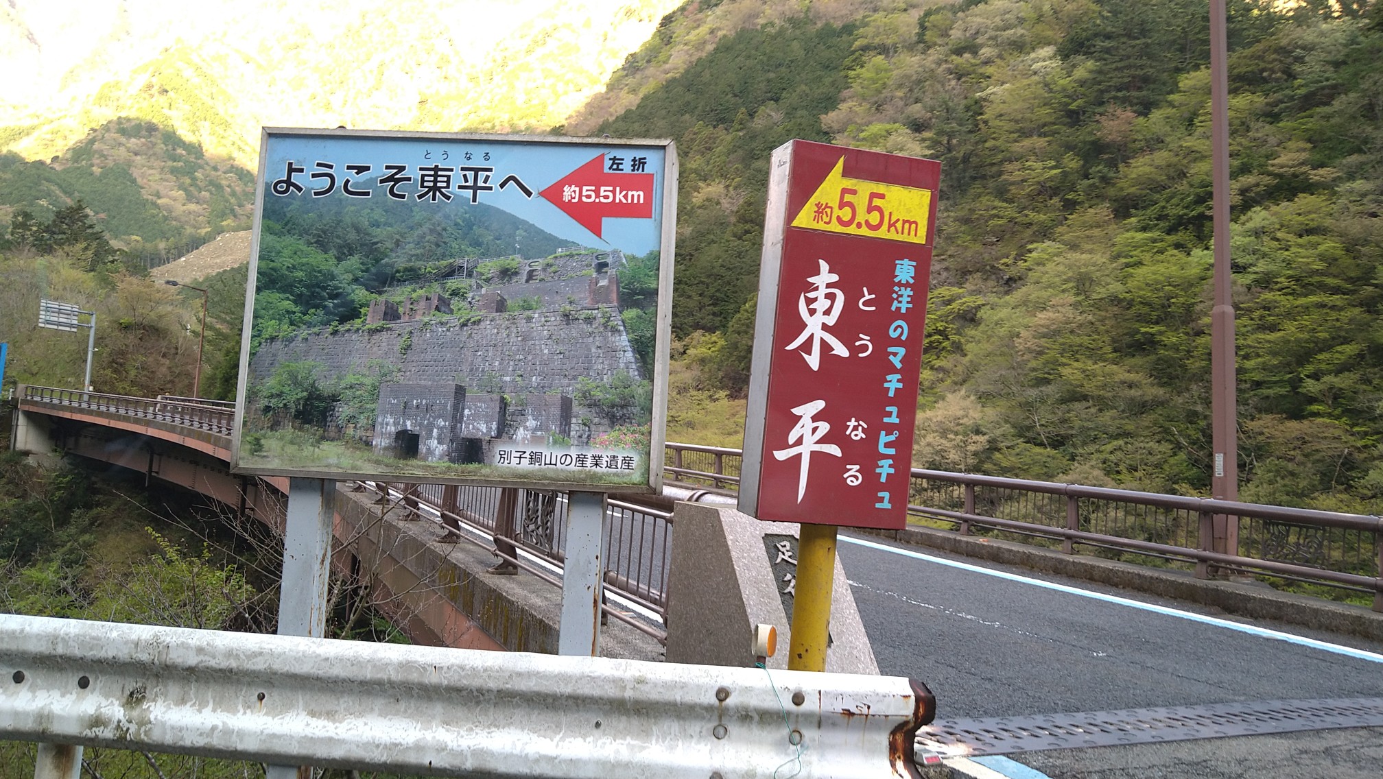 東洋のマチュピチュから銅山越へ しょうごさんの東赤石山 西赤石山 物住頭の活動日記 Yamap ヤマップ