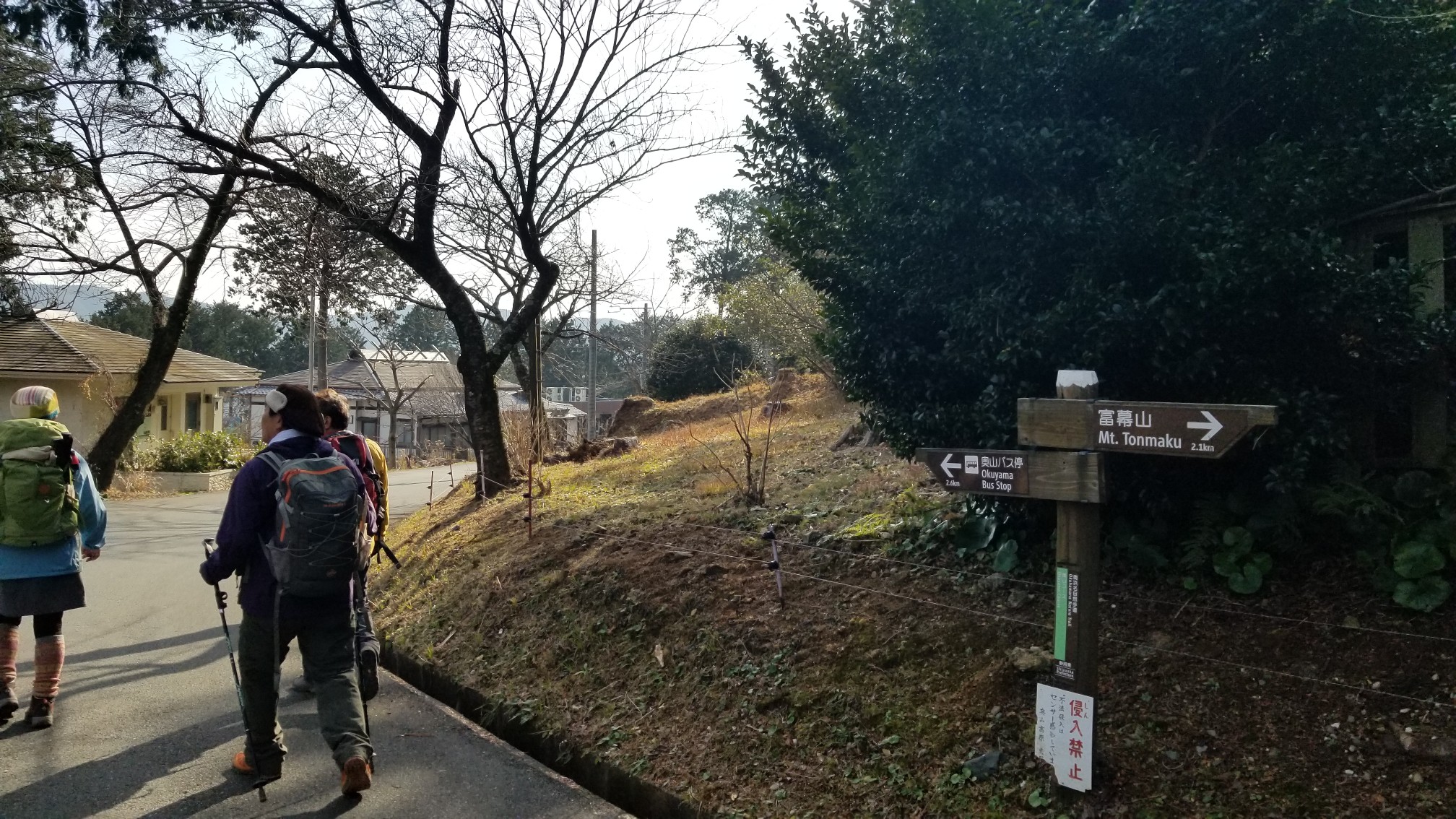 富幕山から奥山半僧坊 01 ソフィーさんの富幕山 尉ヶ峰 竜ヶ石山の活動データ Yamap ヤマップ