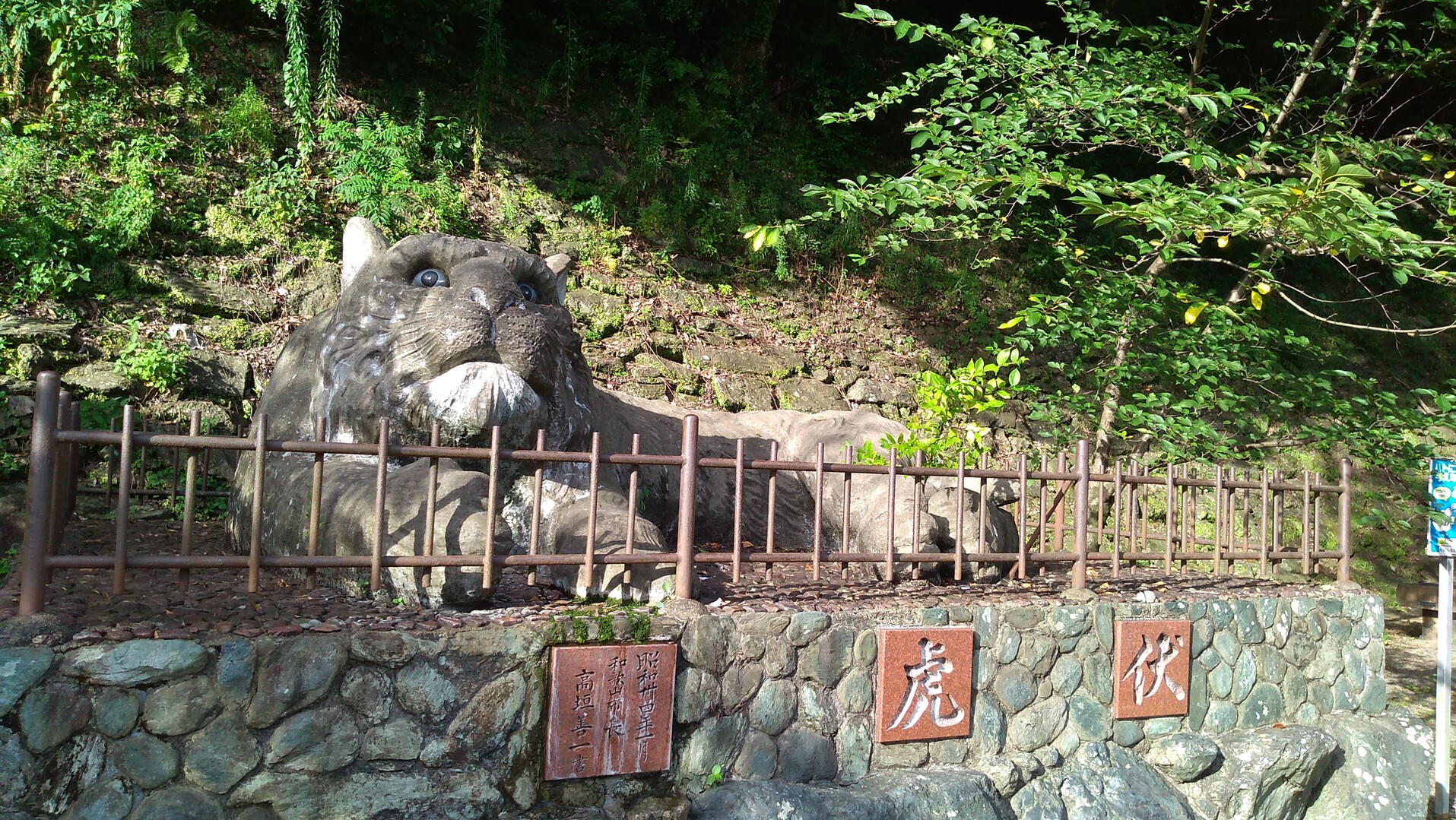 虎伏山 和歌山城をフラ フラ フラミンゴ Banchanvinさんの和歌山市の活動日記 Yamap ヤマップ