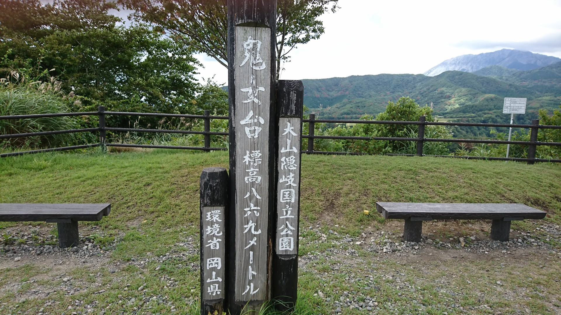 鬼女台 まーさんさんの烏ヶ山 象山 笹ヶ峰 の活動データ Yamap ヤマップ
