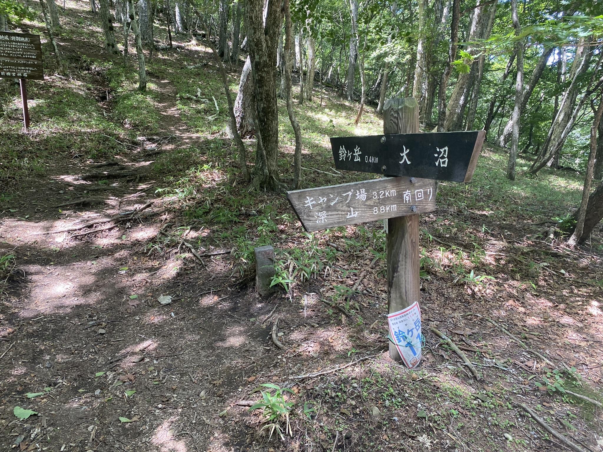 赤城山 七つ目の山・鈴ヶ岳へ / Y.beeさんの赤城山・黒檜山
