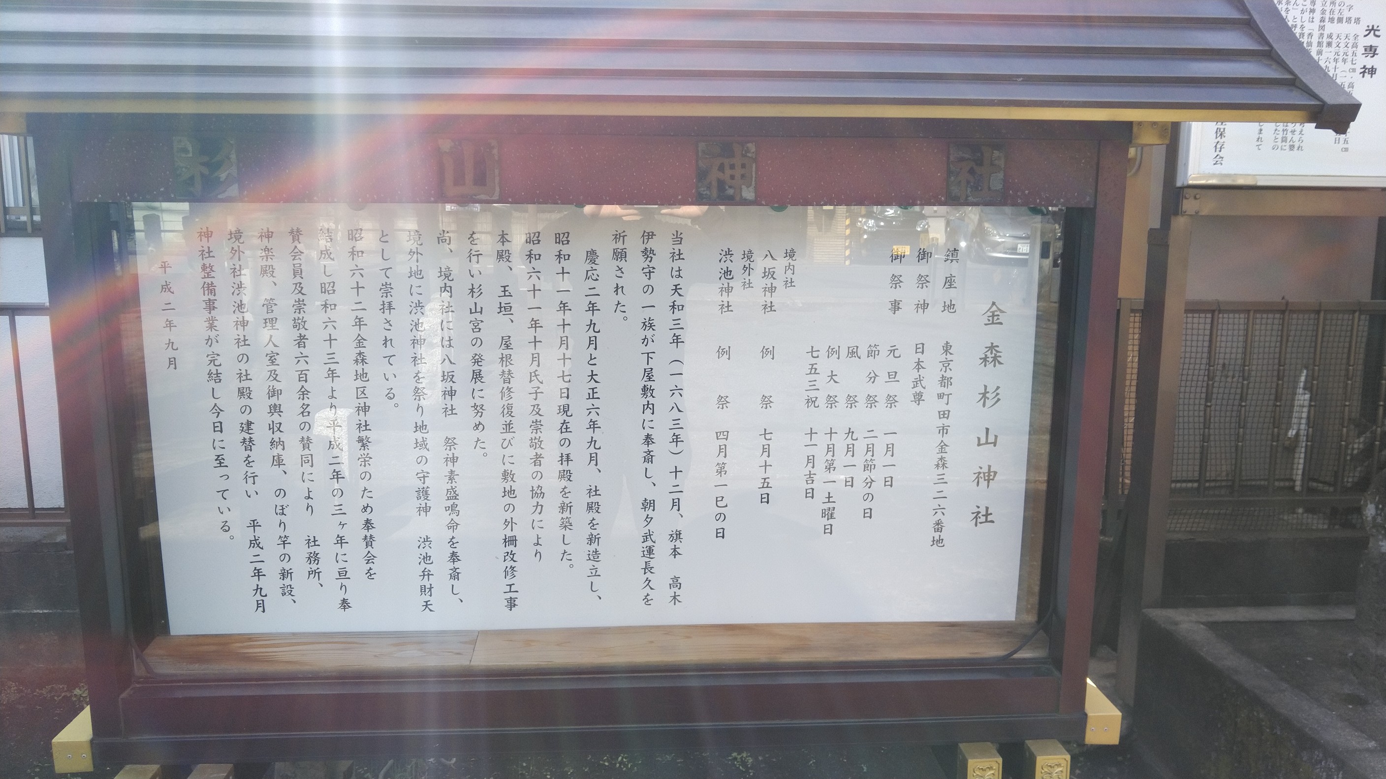 町田 大和 方面 けんくん19さんの厚木市の活動データ Yamap ヤマップ