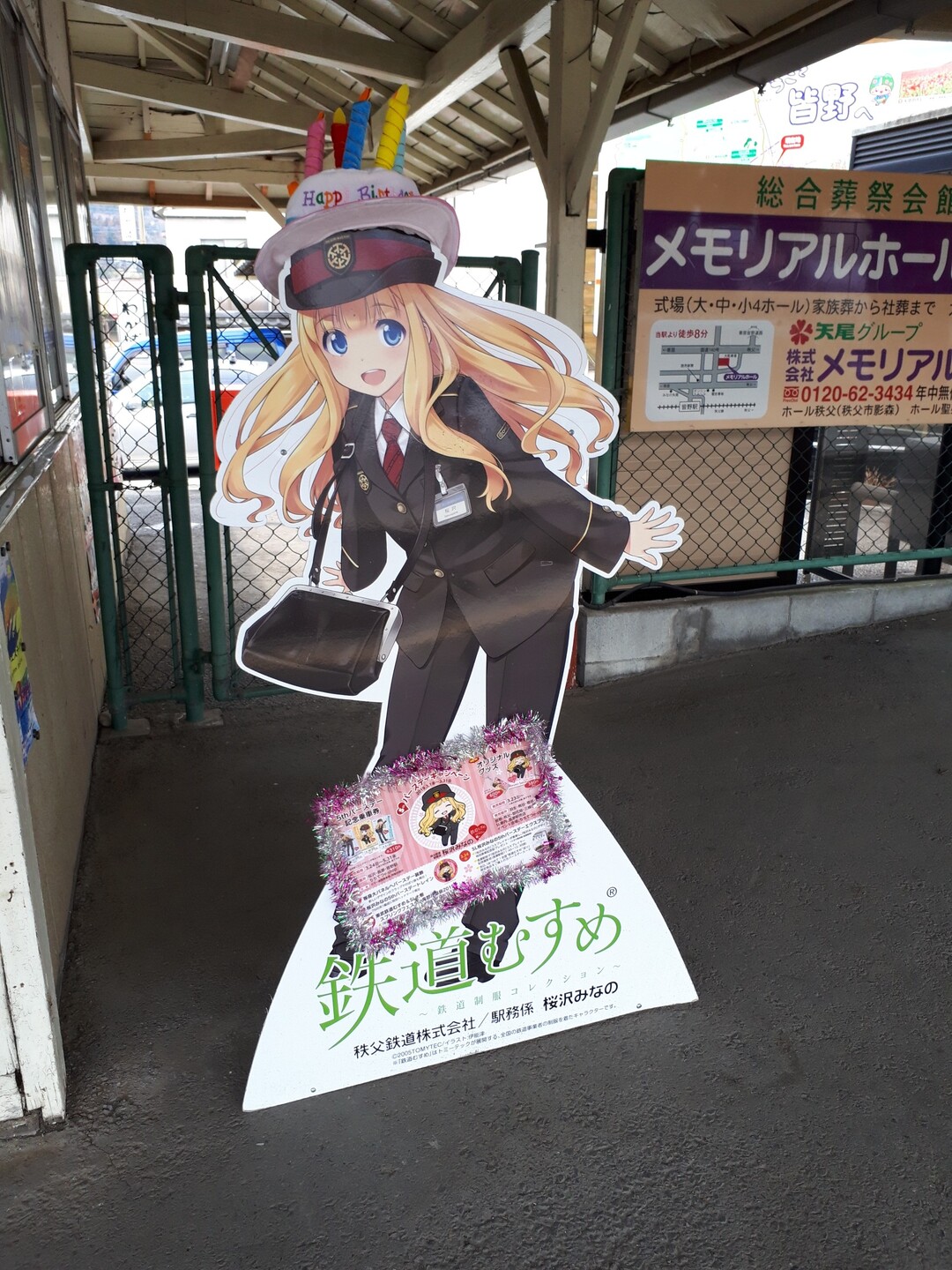 秩父鉄道フリーハイキング19 破風山 ぐりっほさんの城峯山 城峰山 破風山の活動データ Yamap ヤマップ