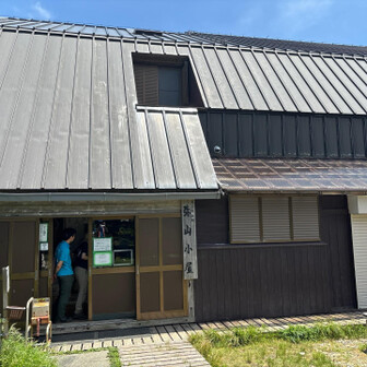 弥山小屋