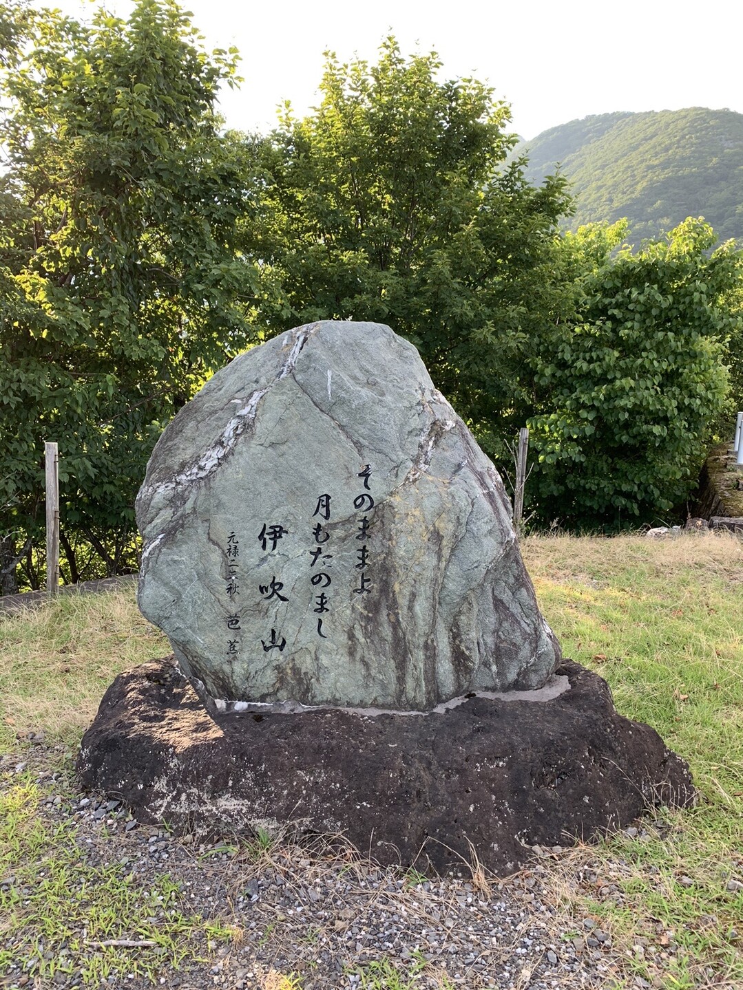 伊吹山 08 15 Ntさんの伊吹山 伊吹高原 御座峰の活動データ Yamap ヤマップ