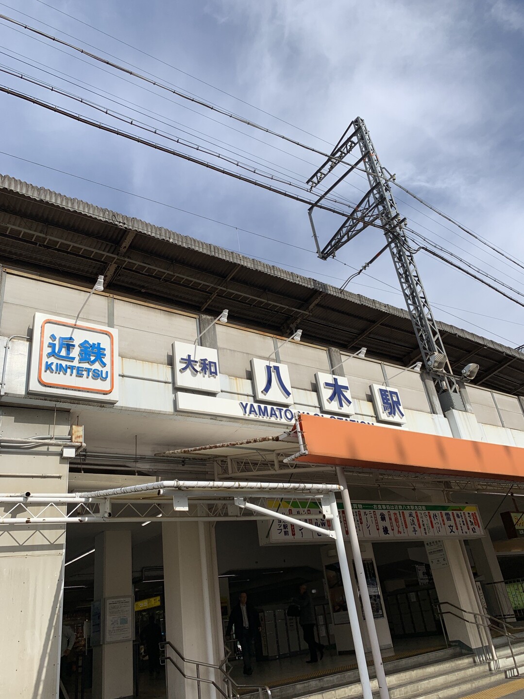 のび太を探しに へべれけさんの大和三山 天香久山 畝傍山 耳成山 の活動日記 Yamap ヤマップ