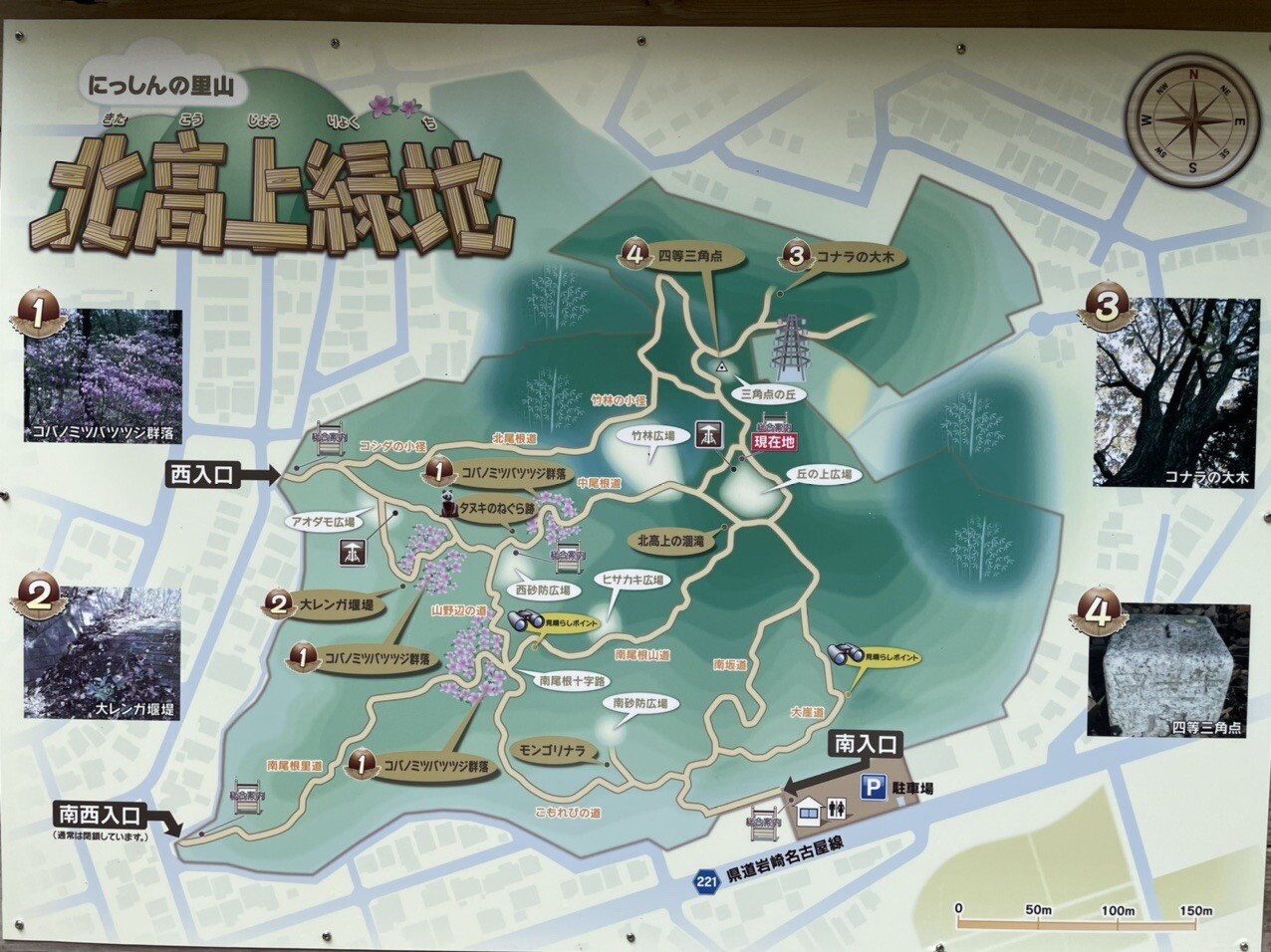 地図記号 三角点があるのに Yamap山 荒木さんのモーメント Yamap ヤマップ