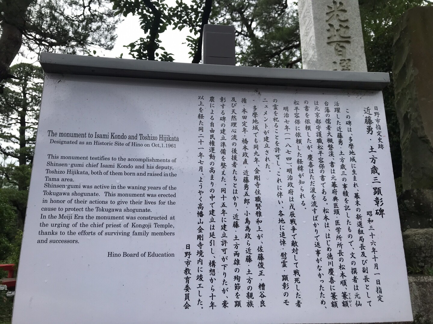 多摩丘陵かたらいの道 マリリン モンローさんの北多摩の活動日記 Yamap ヤマップ