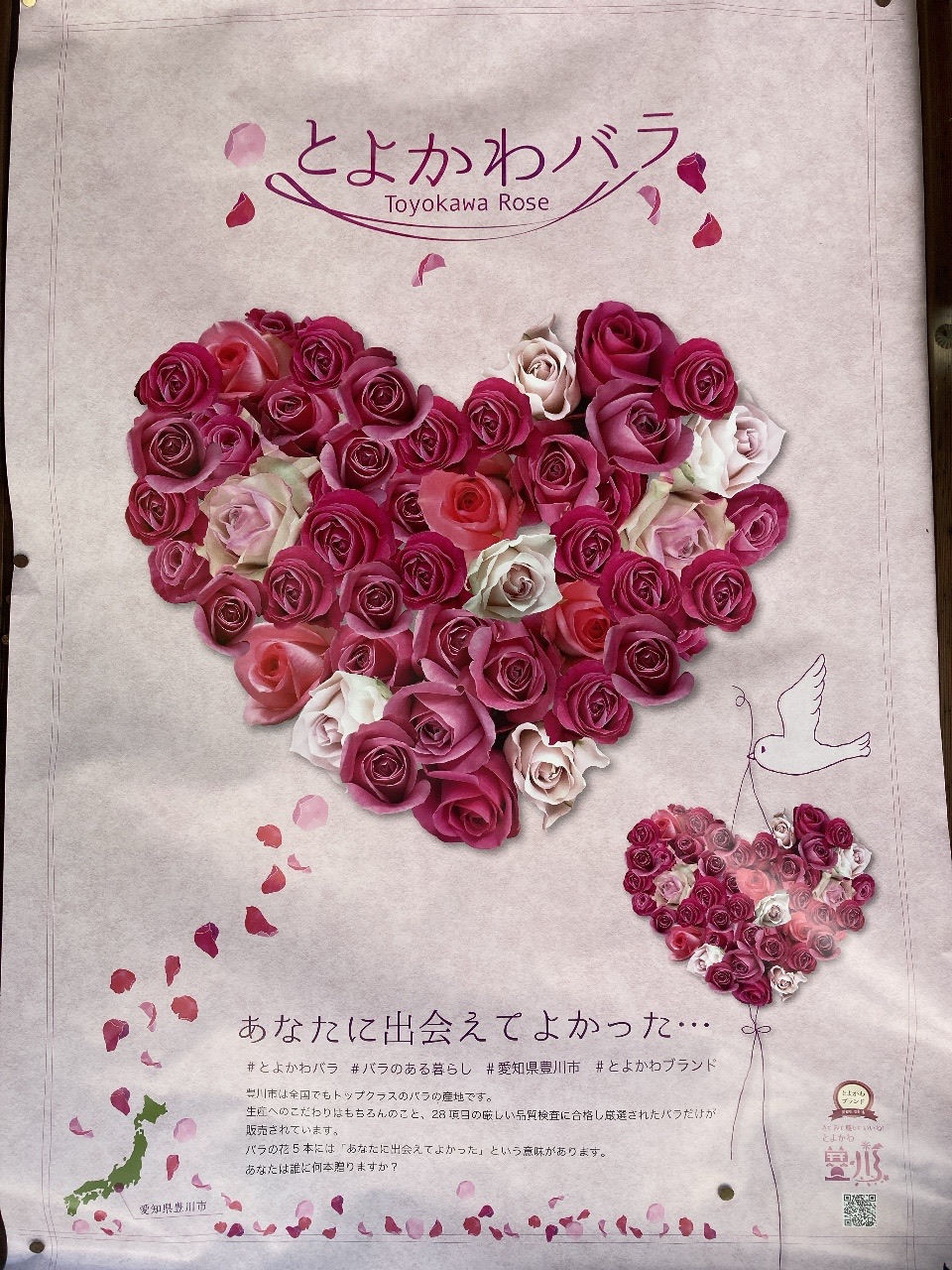 バラバラ事件 本宮山 天狗岩 くみぃさんの本宮山 大日山 風頭山の活動データ Yamap ヤマップ