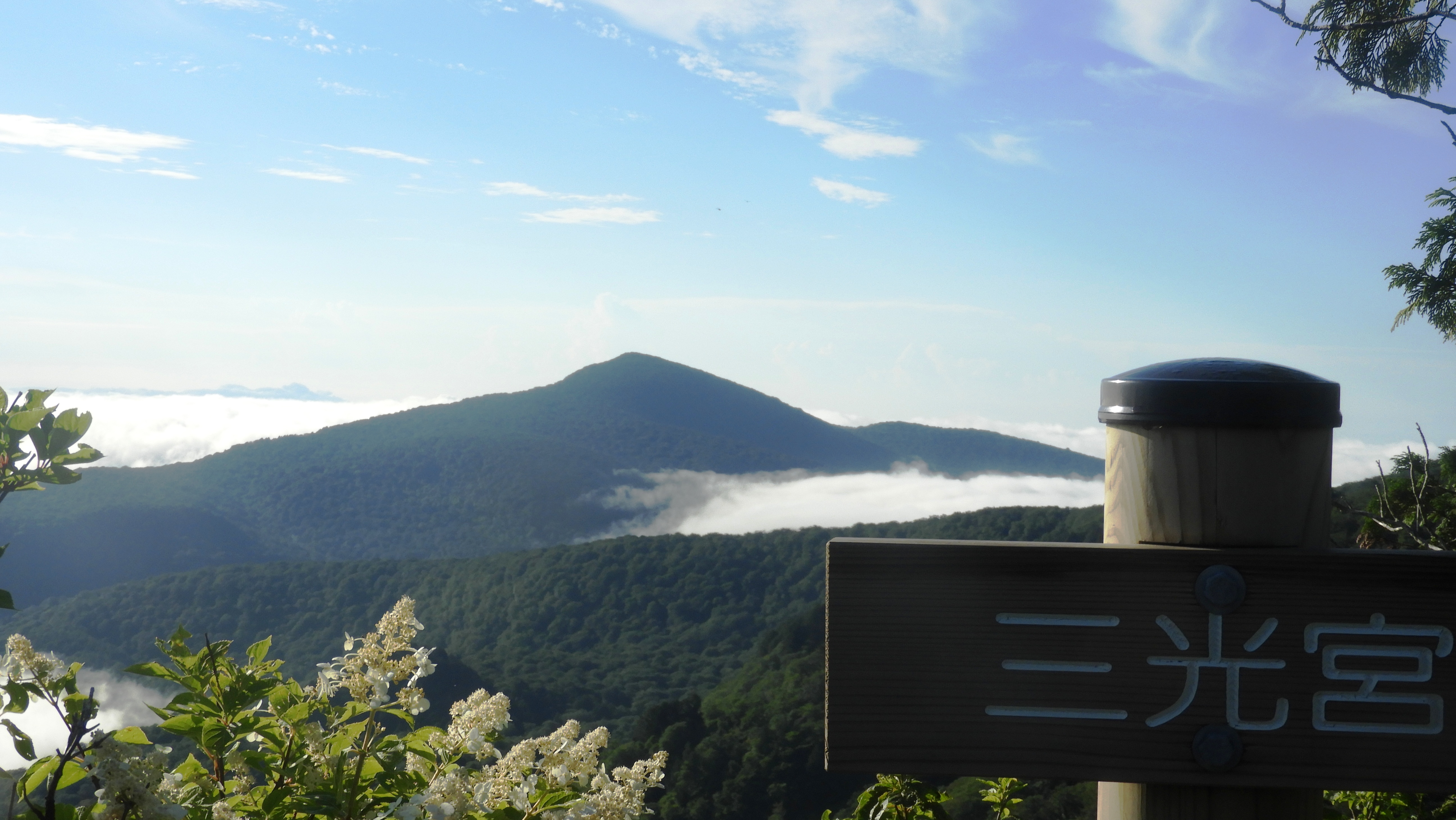 船形山（御所山）・泉ヶ岳・蛇ヶ岳 広がる雲海に浮かぶ北泉ヶ岳（袖泉ヶ岳）
