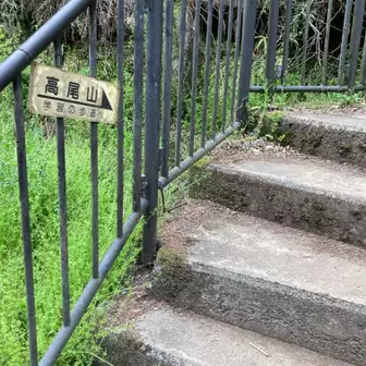階段をあがる
