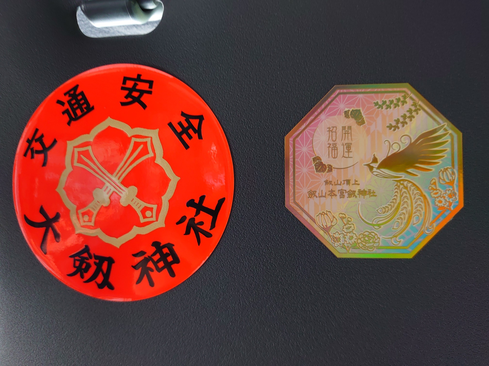 サンシェードの裏のお守りステッカーが増え つちのこてつさんのモーメント Yamap ヤマップ