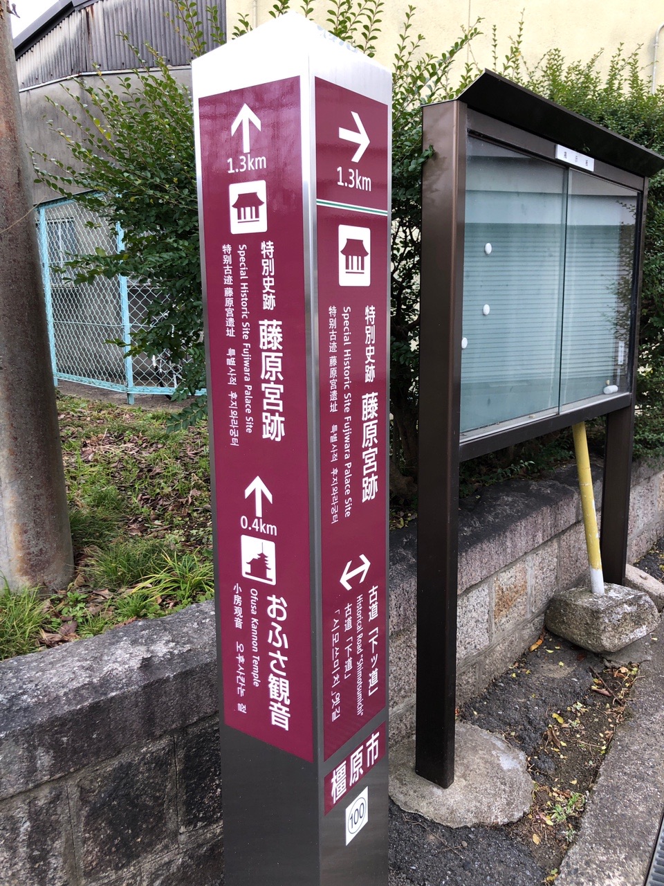 高取山 道標が完備で迷うことはありません