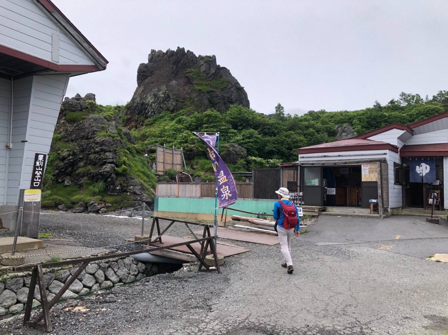 栗駒山 須川岳 で田中陽希さんとニアミス 須川温泉で湯治 へりたんさんの栗駒山 須川岳 秣岳 虚空蔵山の活動日記 Yamap ヤマップ