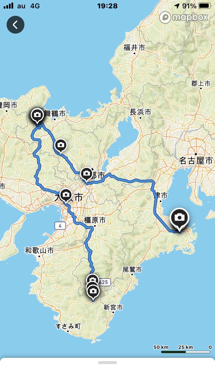 五芒星巡り用補助用具 （関西五芒星巡り及びイメージトレーニング用