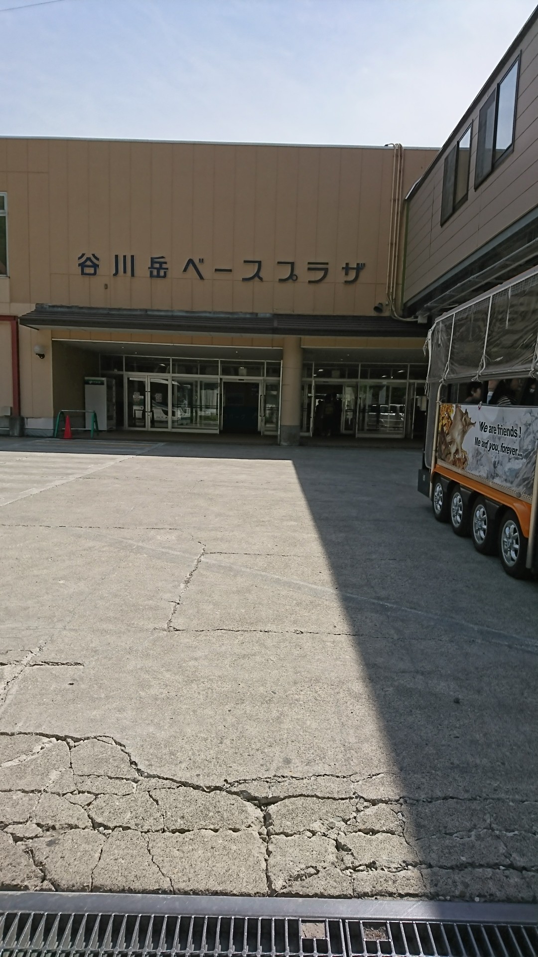 谷川岳その１土合駅 天神平 谷川岳 19 05 26 トランプ さんの谷川岳 七ツ小屋山 大源太山の活動日記 Yamap ヤマップ