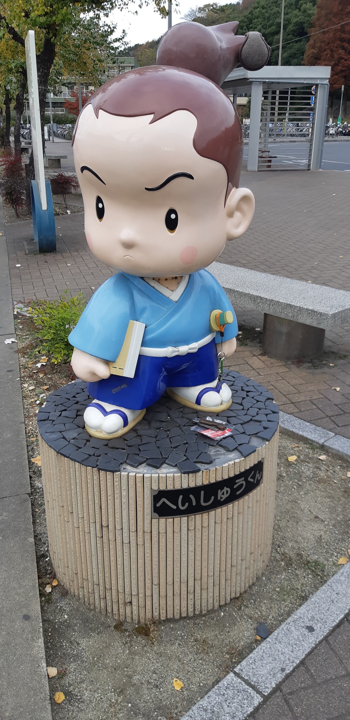 東海市散策 Yasu1210mさんの知多半島 任坊山 本宮山 鍋山 の活動日記 Yamap ヤマップ