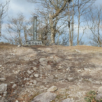 北岳⛰️山頂に到着。