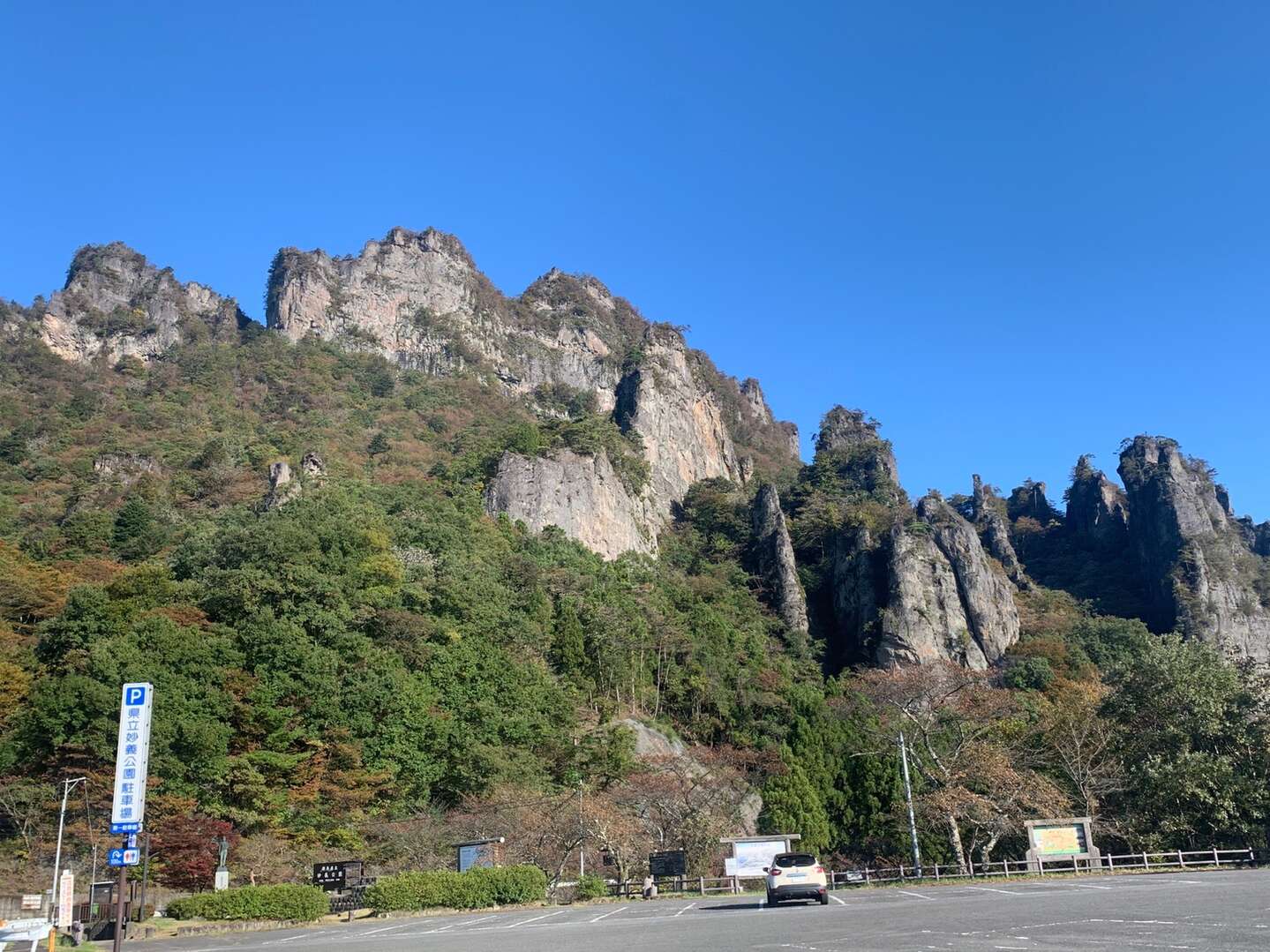 妙義山・石門、堀切、タカ戻し、金堂山、中ノ岳、轟岩 2019-10-28