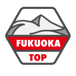 福岡県の最高峰