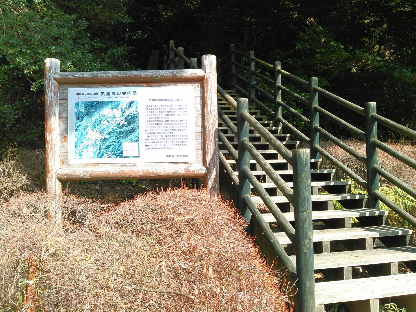 丸尾自然探勝路散策 霧島山 02 02 Kanchan11 さんの霧島山 韓国岳 高千穂峰 夷守岳 烏帽子岳の活動データ Yamap ヤマップ
