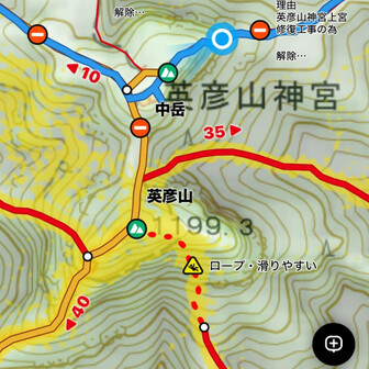 さて！
南へ向かいます