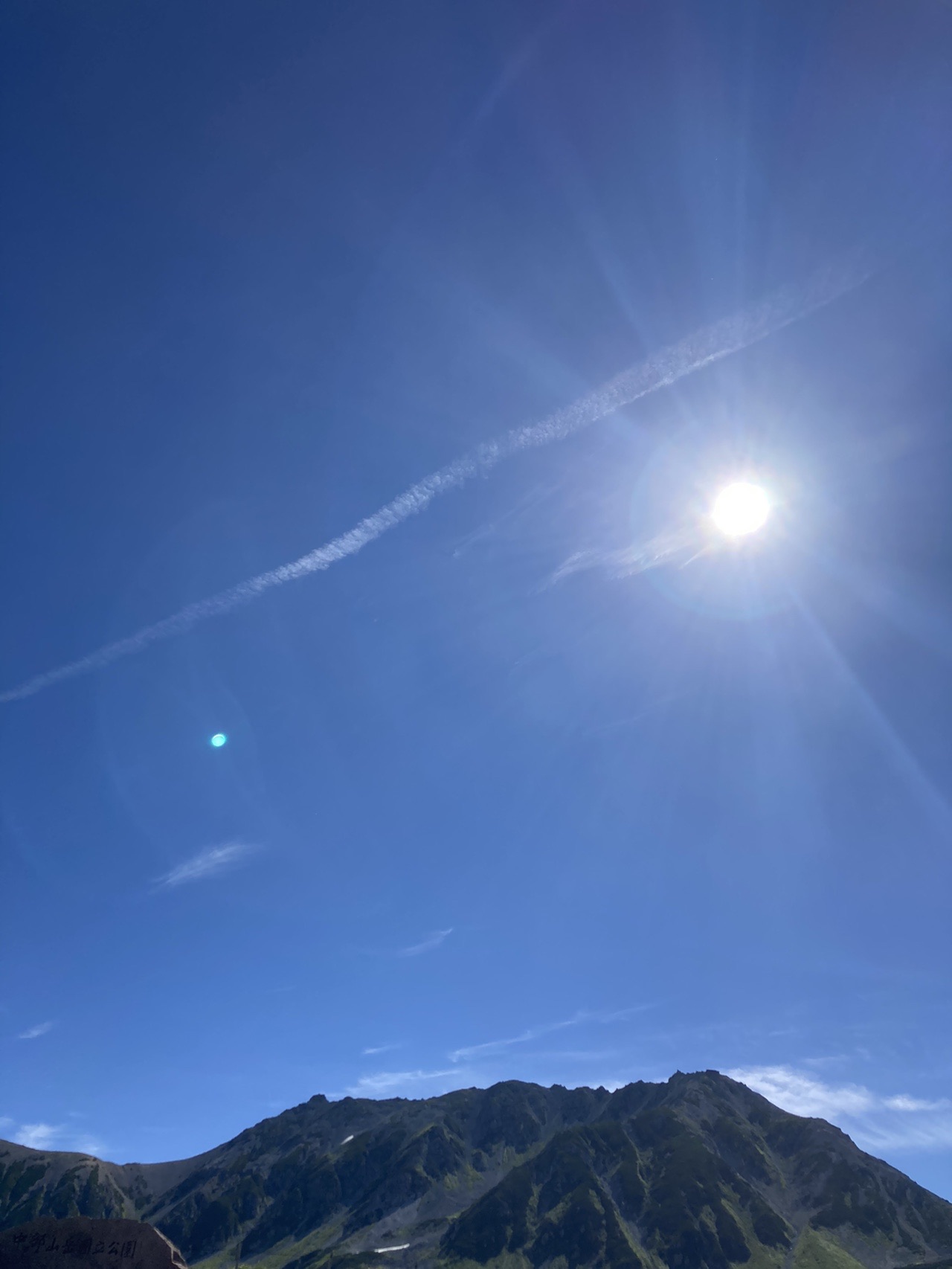いい天気やったちゃ 浄土山 龍王岳 立山 雄山 立山 大汝山 立山 富士ノ折立 はにお大臣さんの立山 雄山 浄土山の活動データ Yamap ヤマップ