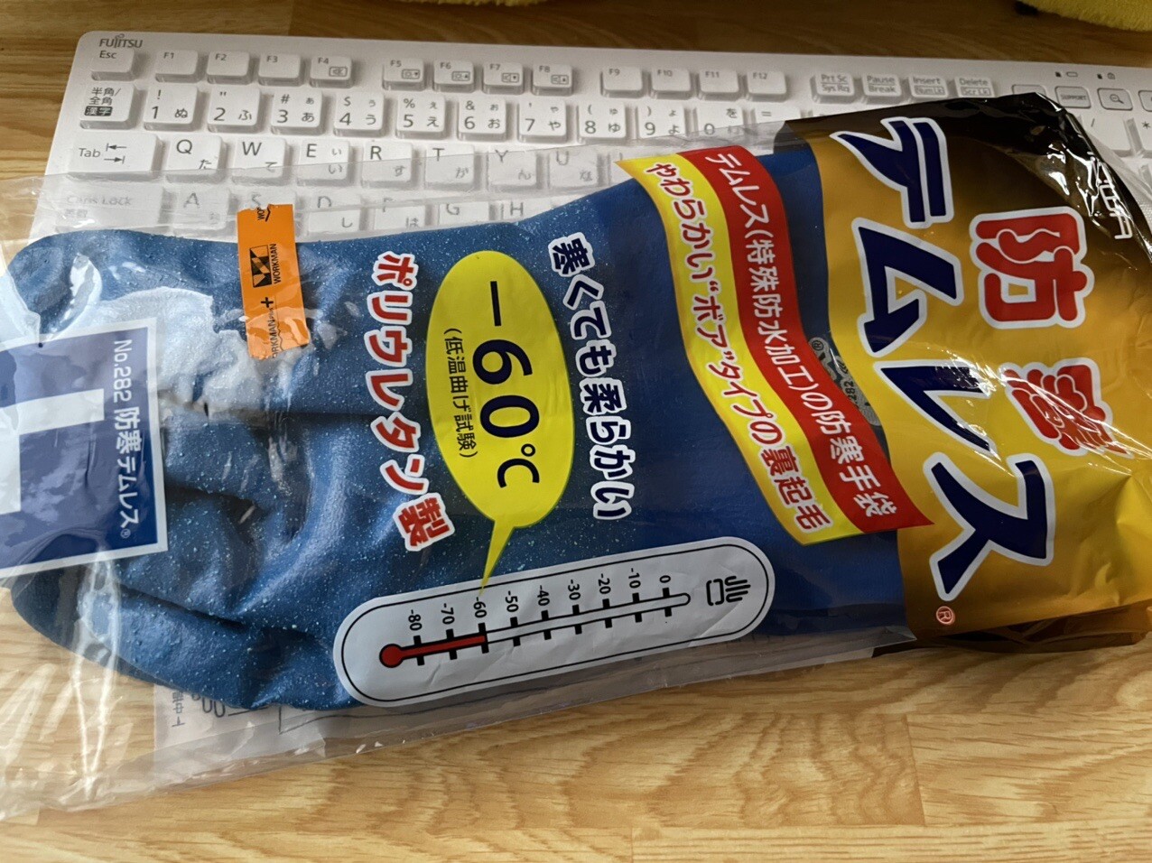 ワークマンに行ったら防寒テムレス有ったか ぬまけんさんのモーメント Yamap ヤマップ