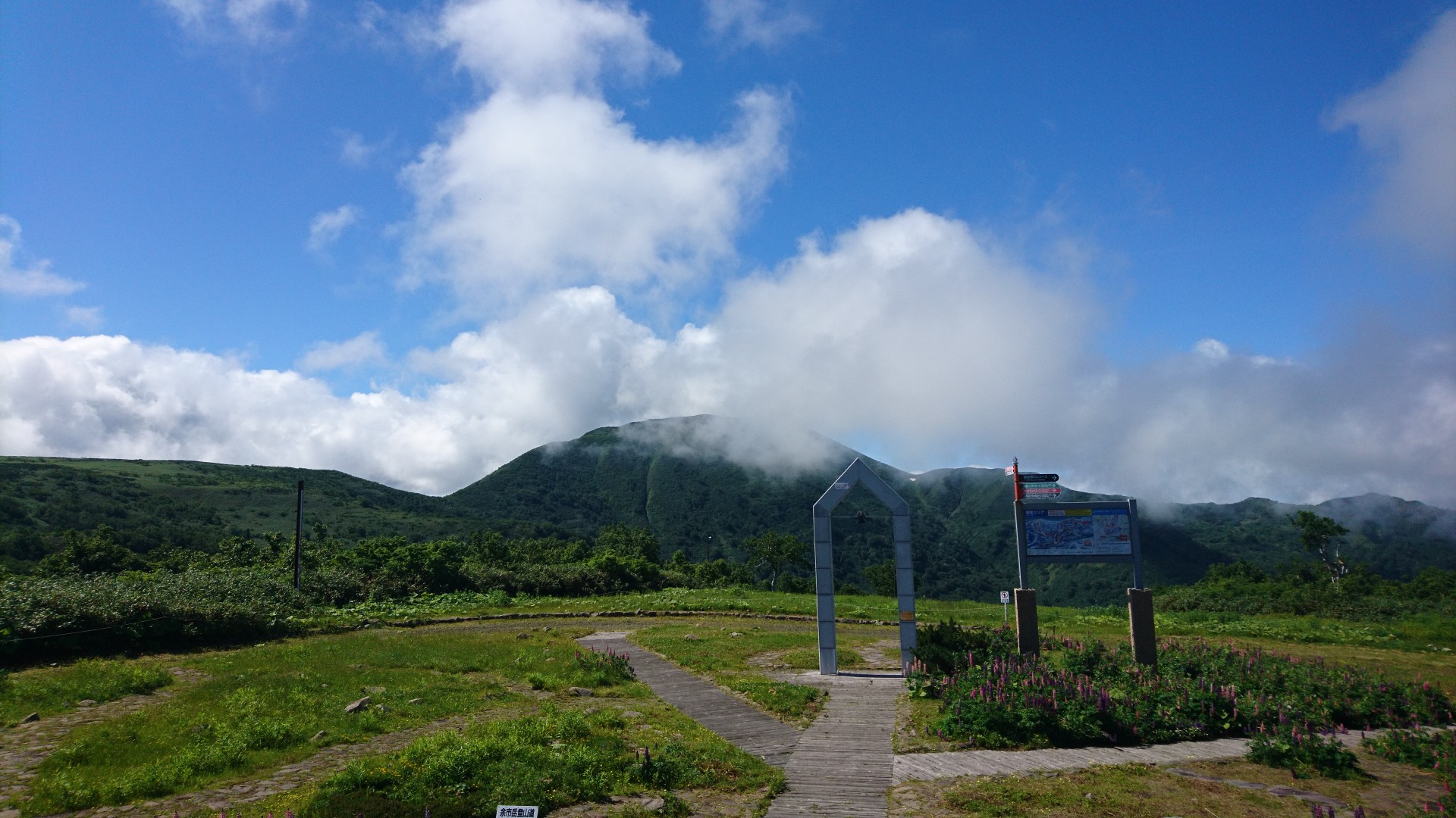 余市岳 / ひろさんの余市岳・定山渓天狗岳の活動データ YAMAP / ヤマップ