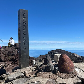 やすし