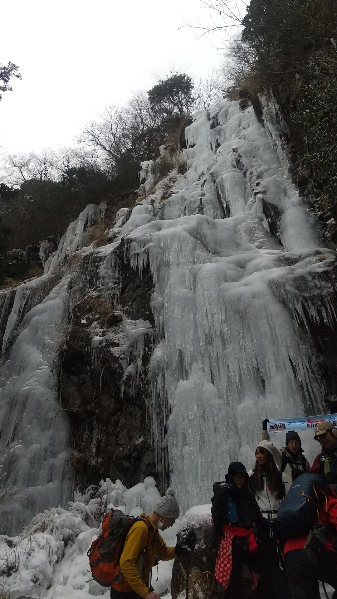 難所ケ滝-2023-01-29 / こもっぷさんの宝満山・三郡山・若杉山の活動データ | YAMAP / ヤマップ