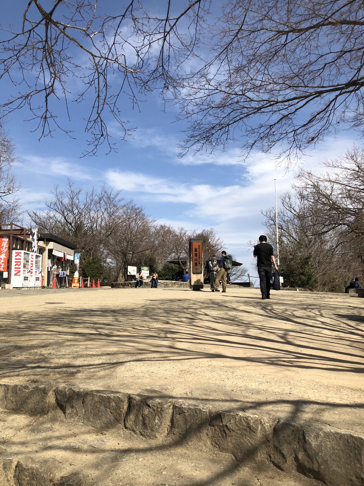 高尾山から陣馬山へ奥高尾縦走 F9ayakさんの高尾山 陣馬山 景信山の活動日記 Yamap ヤマップ