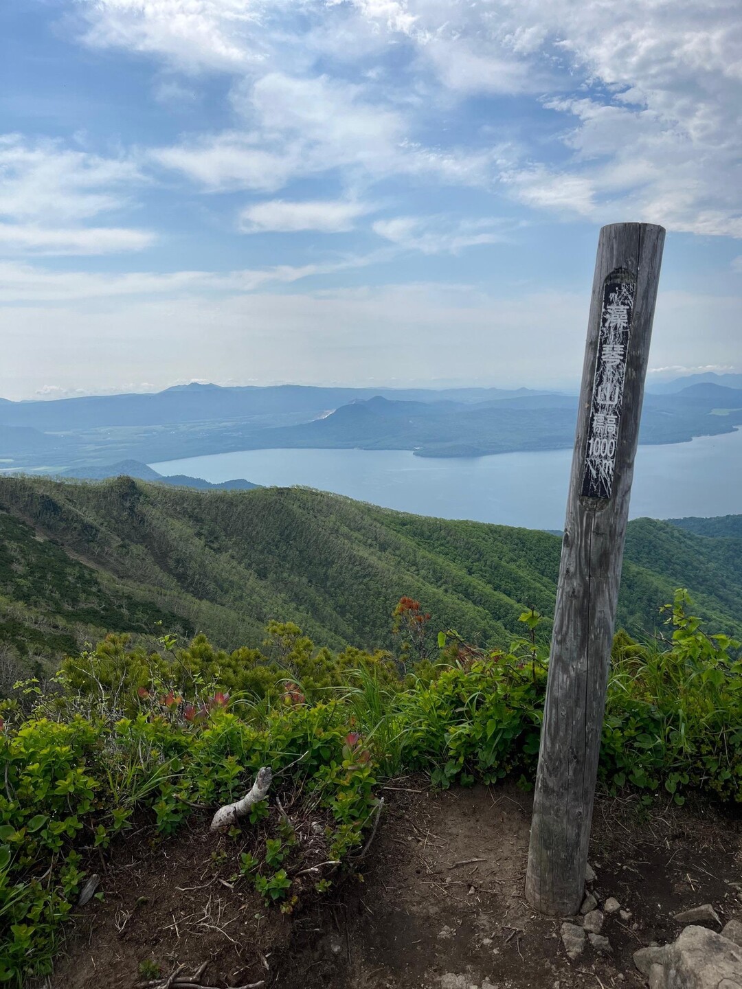 藻琴山20230617 / はむさんの藻琴山の活動データ YAMAP / ヤマップ