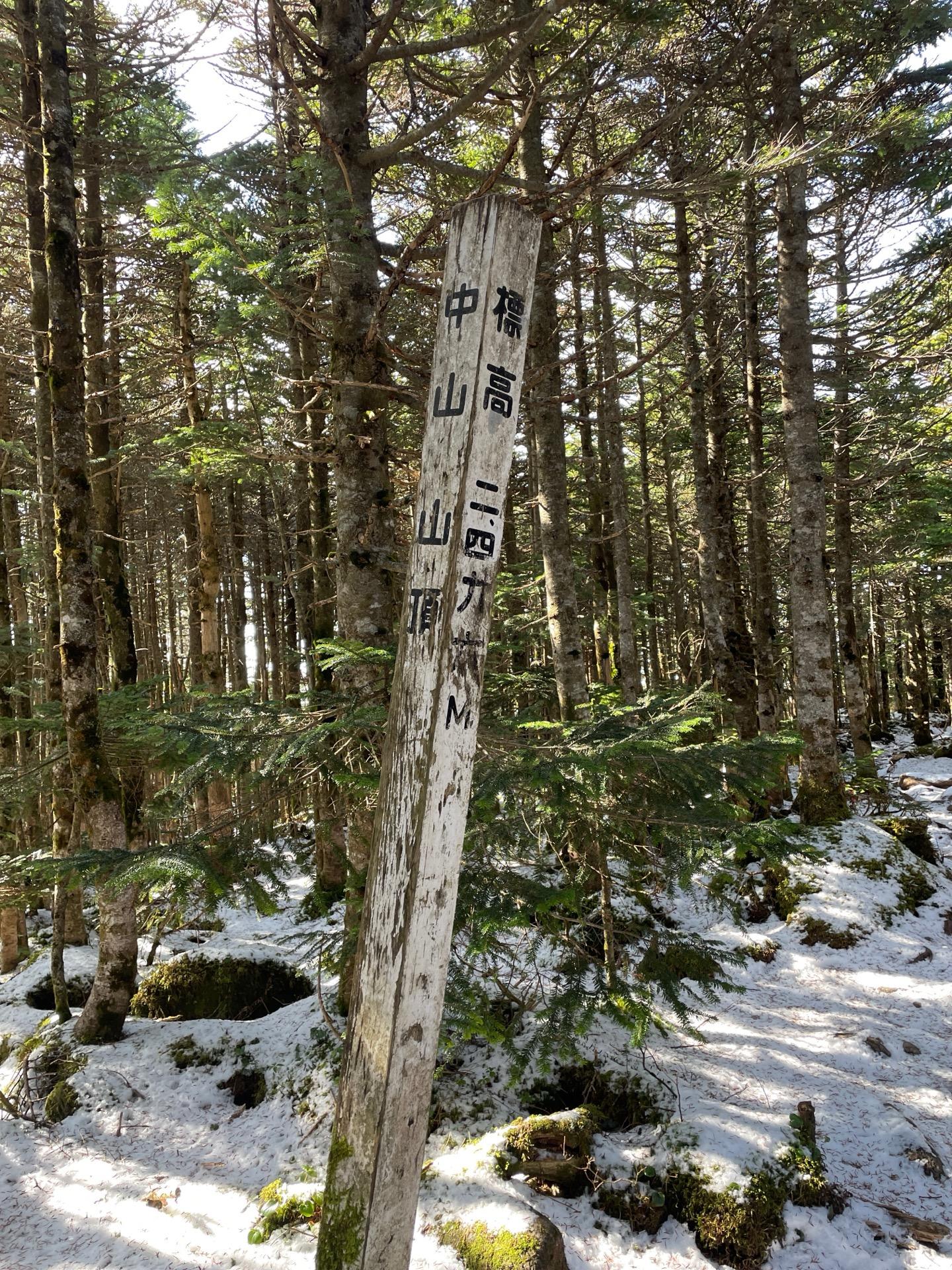 高見石（長野） | YAMAP / ヤマップ