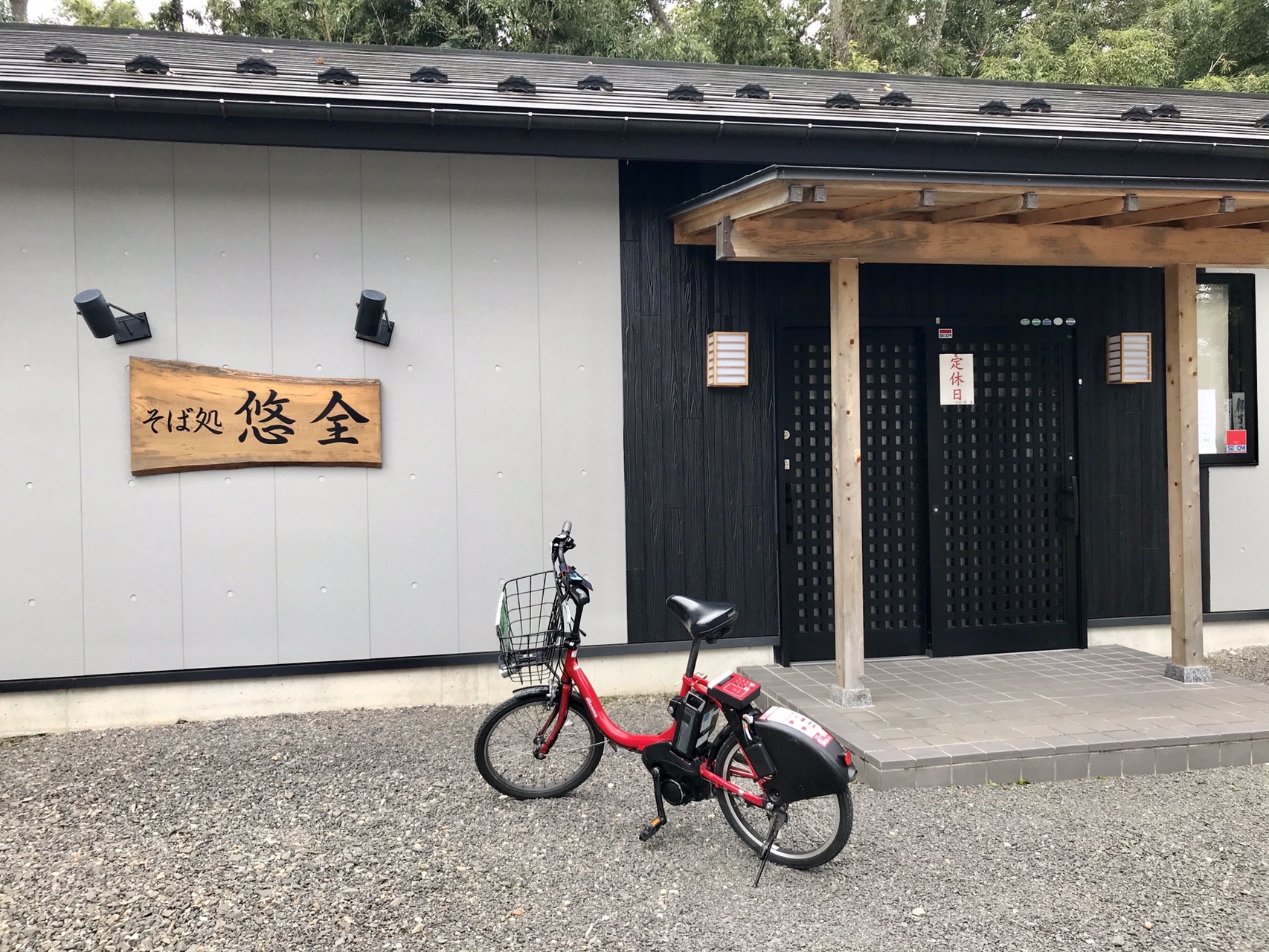 番外編)DATEBIKEで秋保温泉 / R.ANDOさんのサイクリングの活動データ 