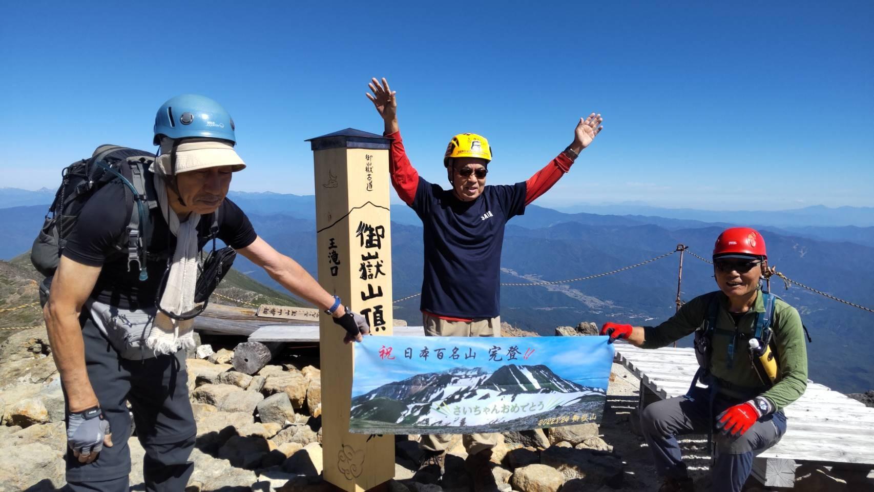 新選　復刻日本の山岳名著 新選覆刻 日本の山岳名著 - 株式会社大修館書店
