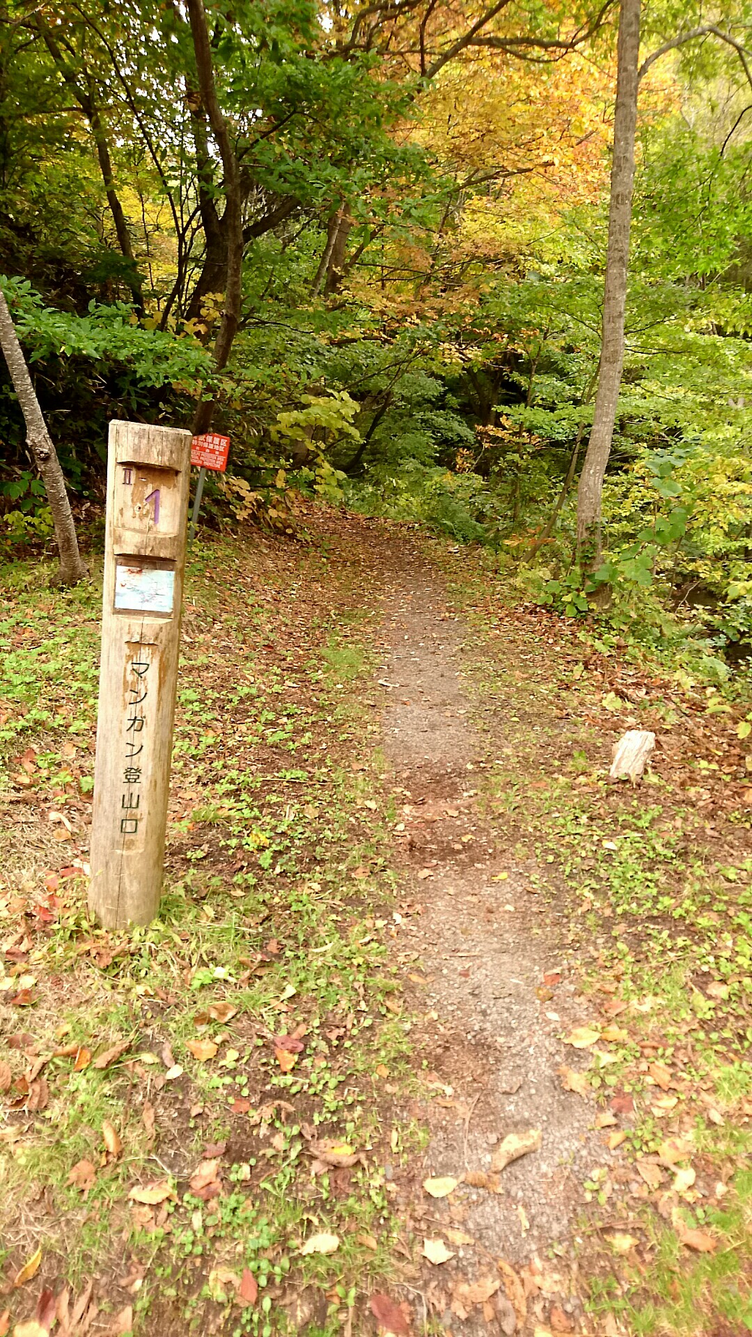 梵珠山に行く プレっパーさんの梵珠山の活動データ Yamap ヤマップ