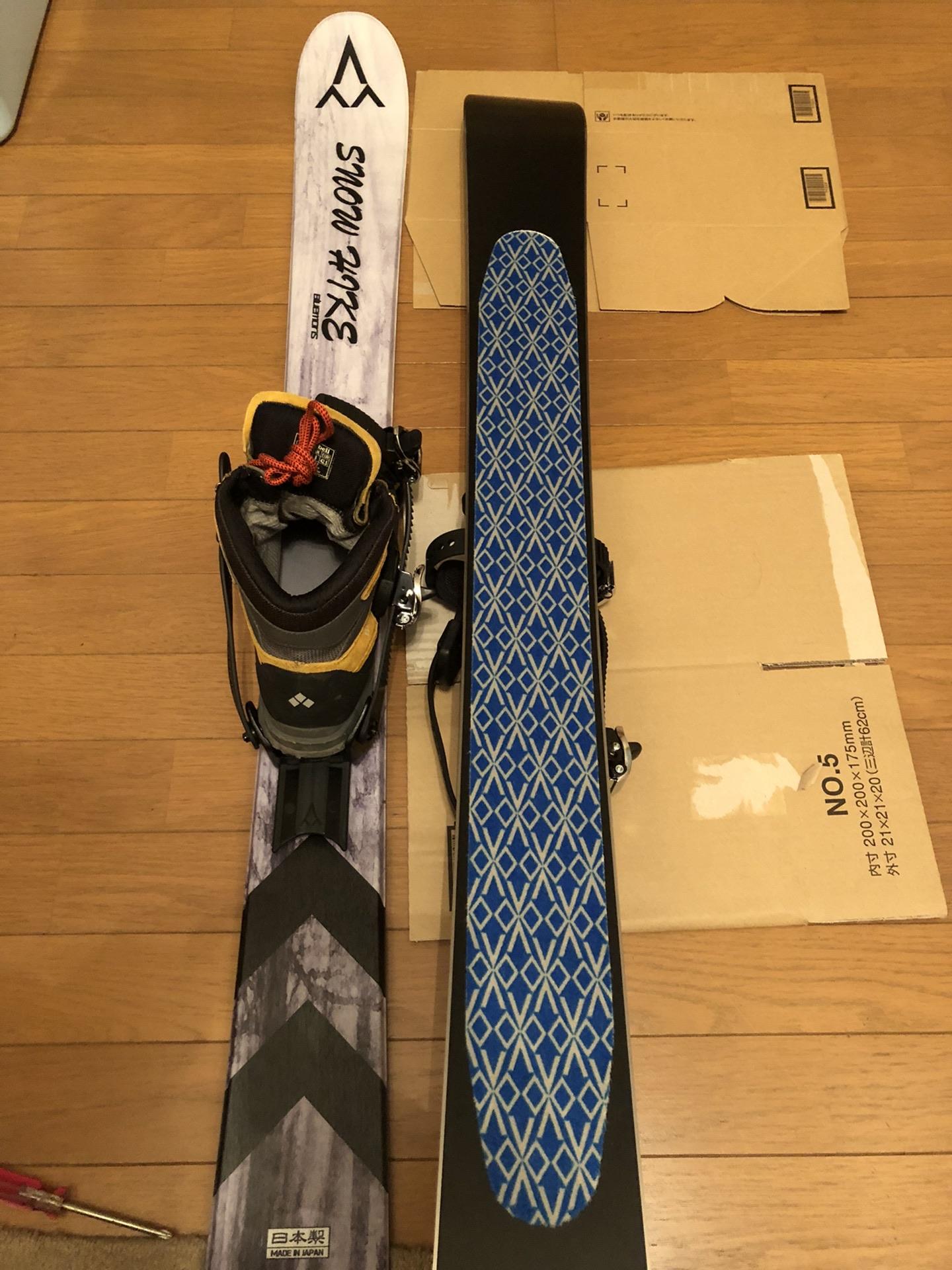 ブルーモリス スノーハイク シールタイプ