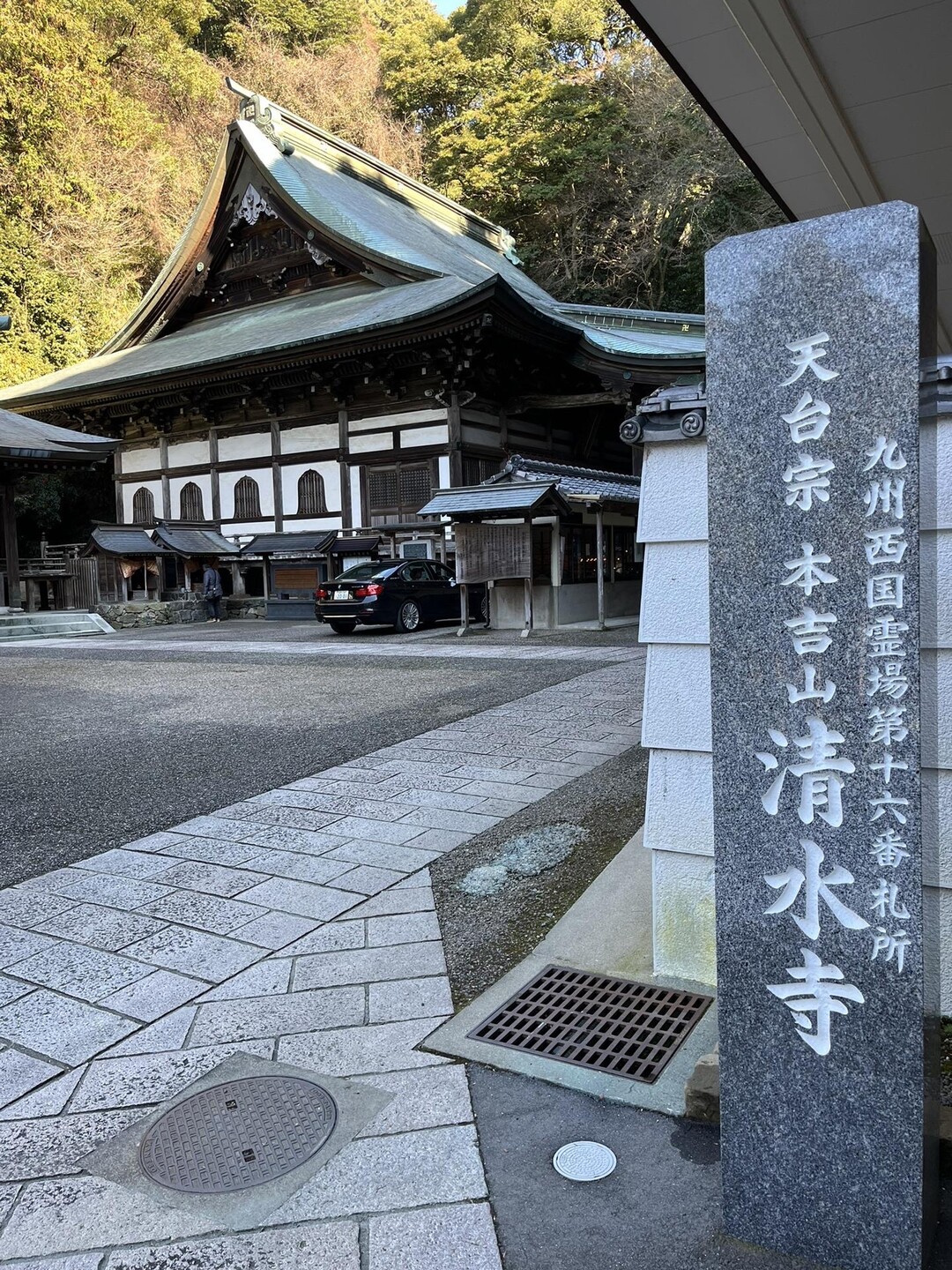 清水寺・清水山・清水山(丸山)・女山・神宿る竹林 / まるちゃんさんの清水山・丸山・古僧都山の活動データ YAMAP / ヤマップ