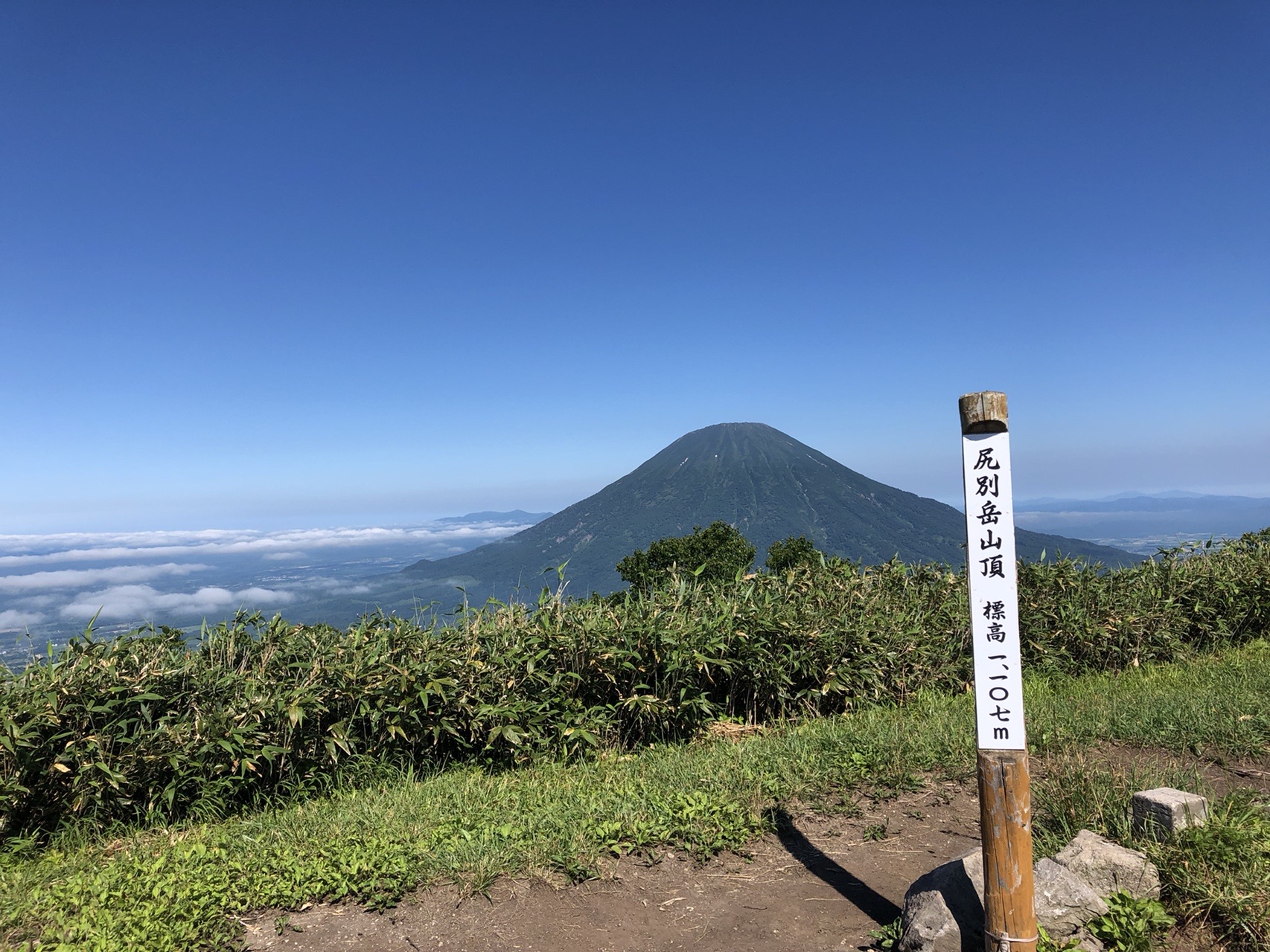 尻別岳 橇負山 Takaさんの尻別岳の活動データ Yamap ヤマップ